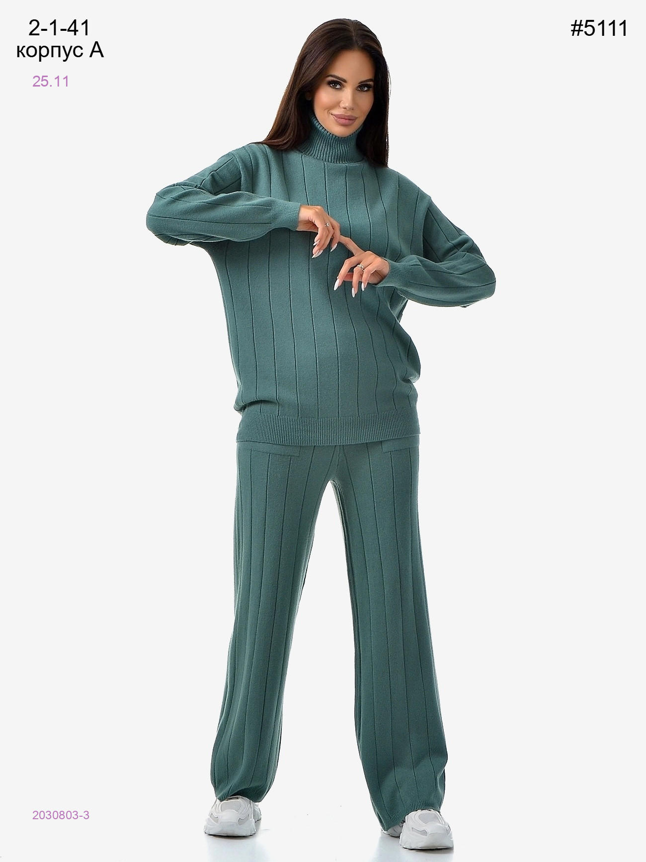 костюм 2030803-3