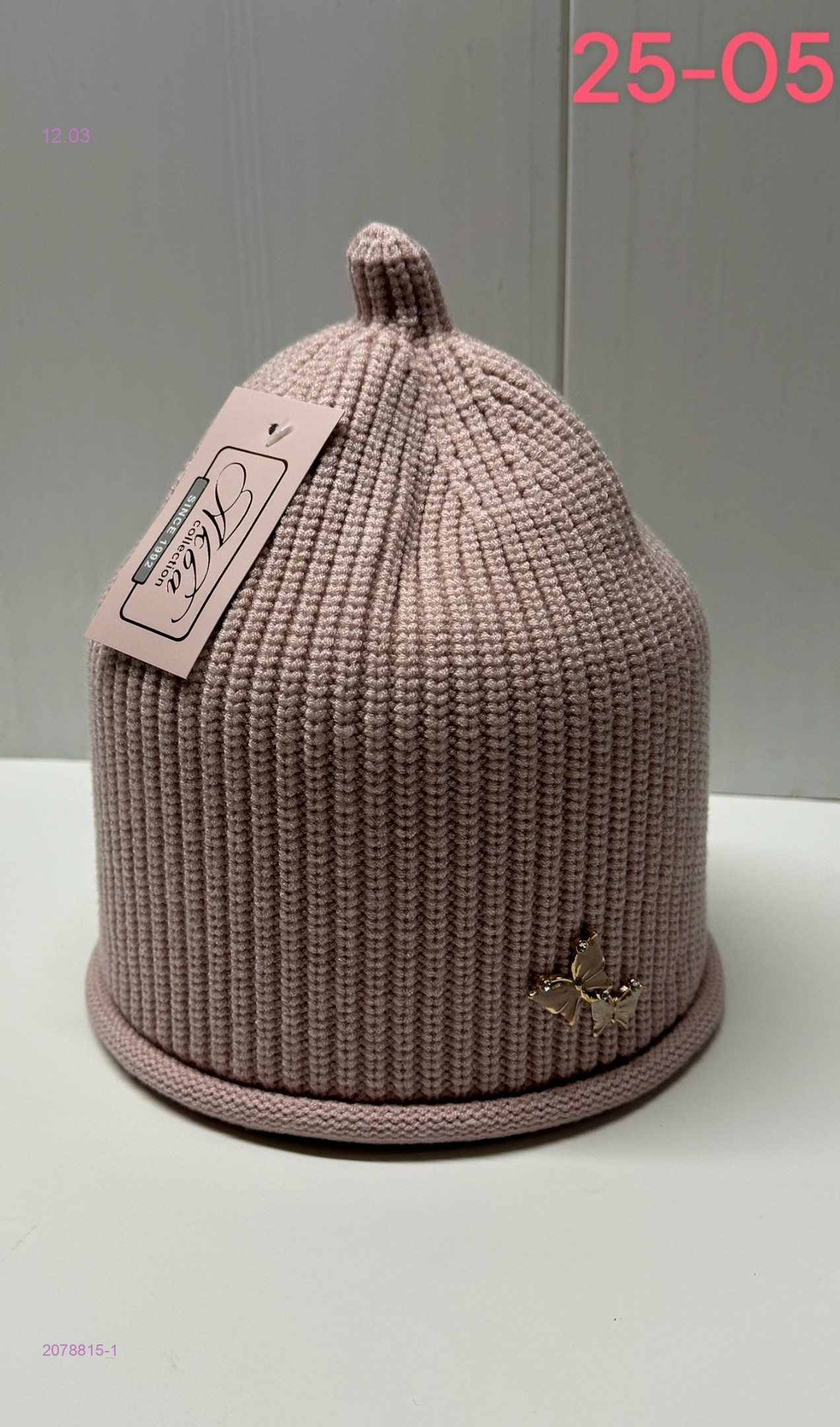 шапка 2078815-1