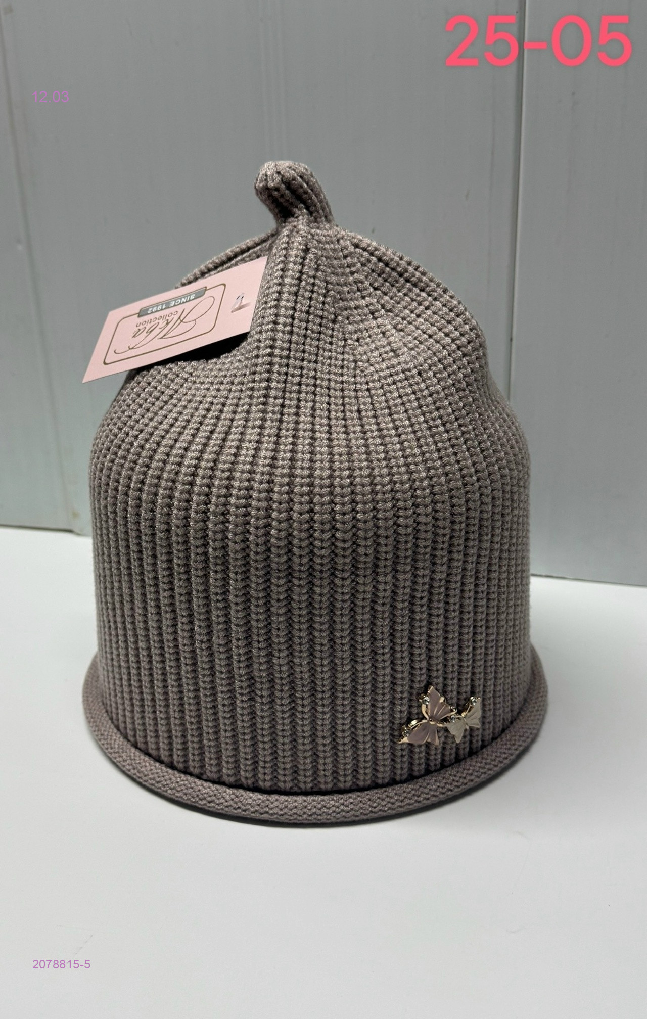 шапка 2078815-5