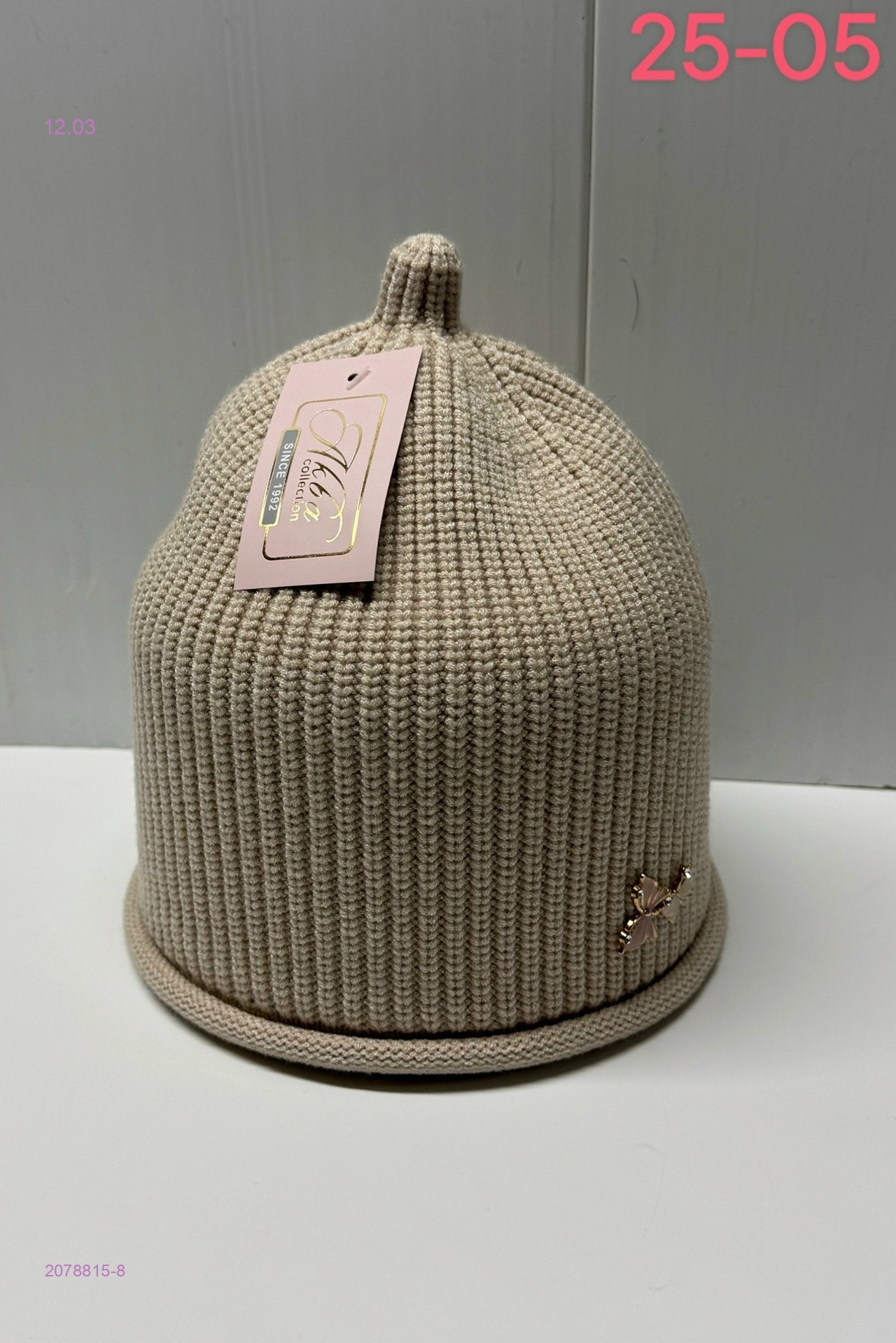 шапка 2078815-8