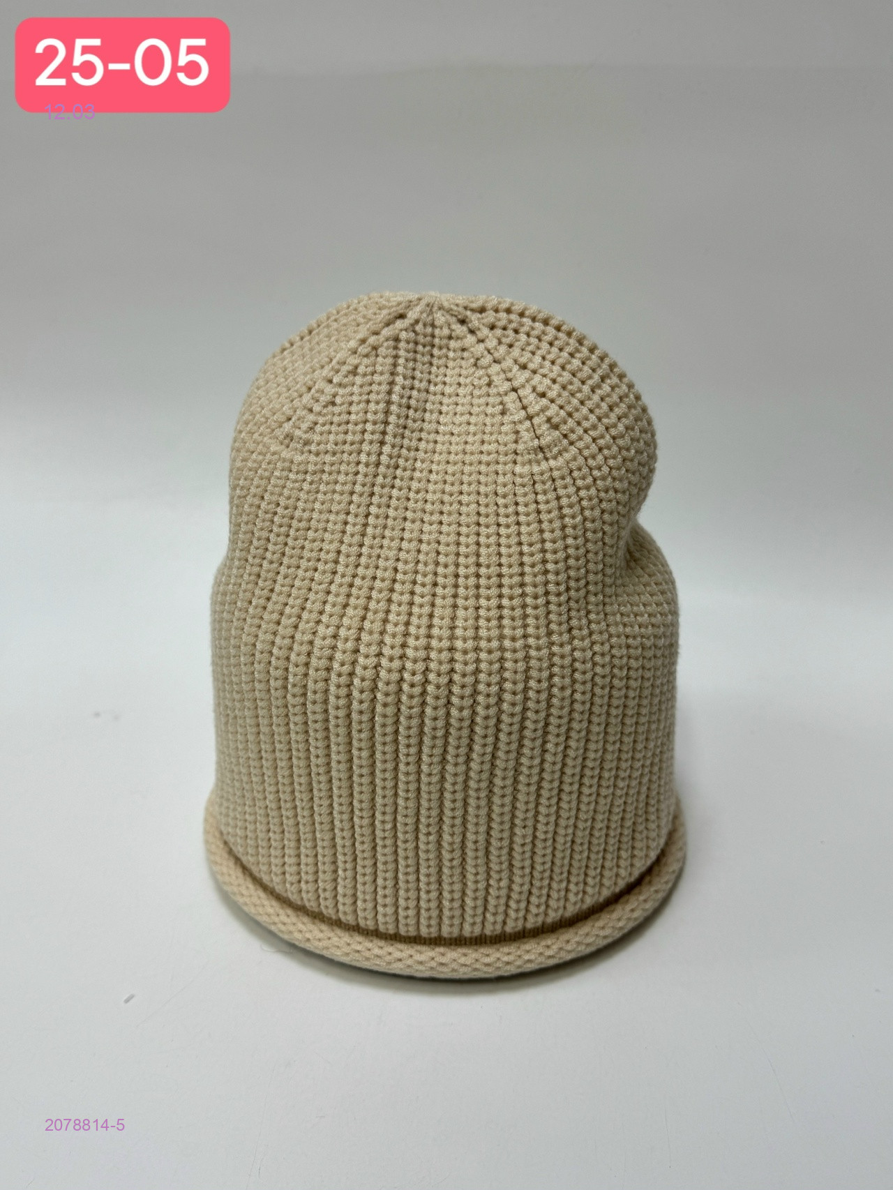 шапка 2078814-5
