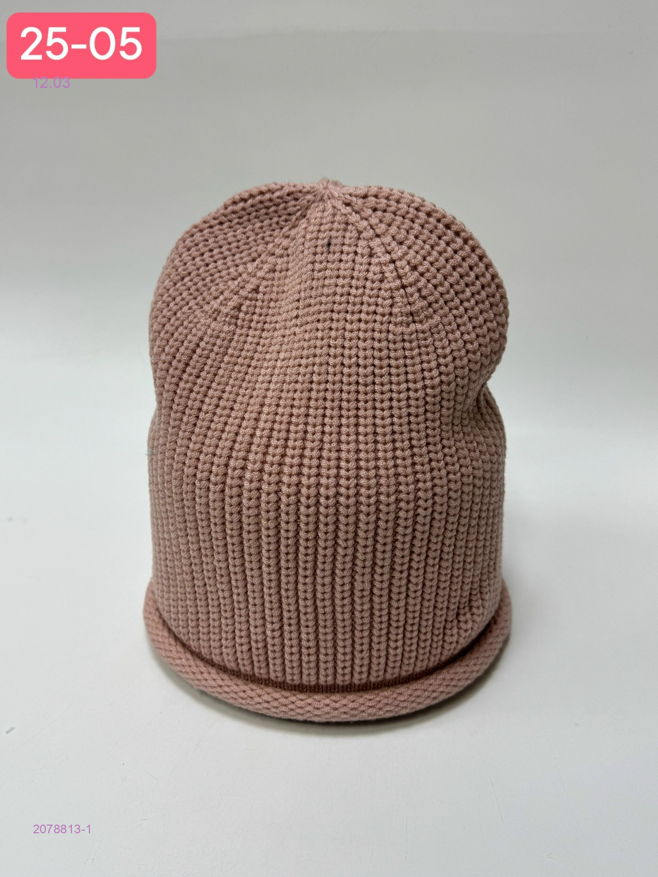 шапка 2078813-1
