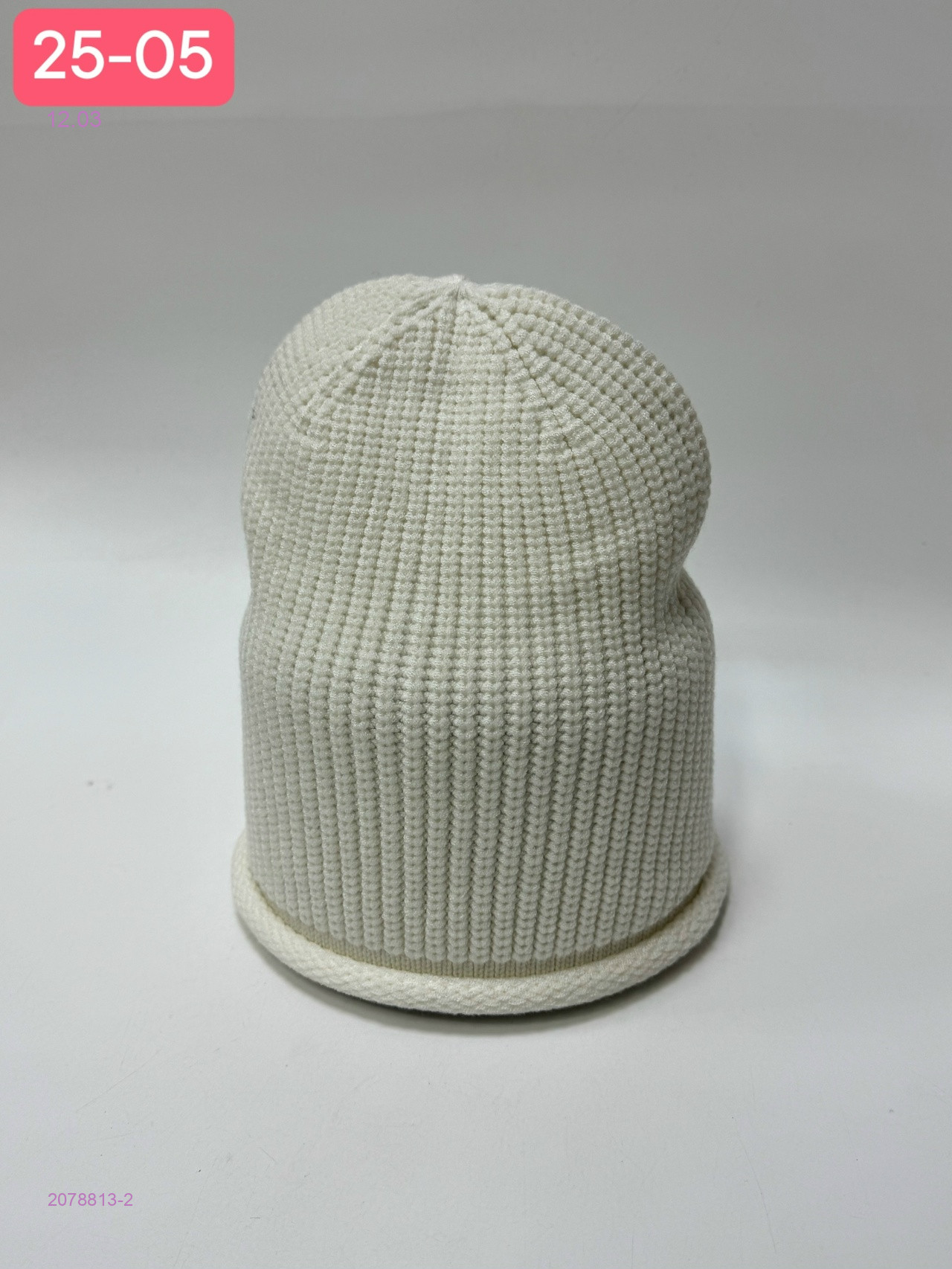 шапка 2078813-2