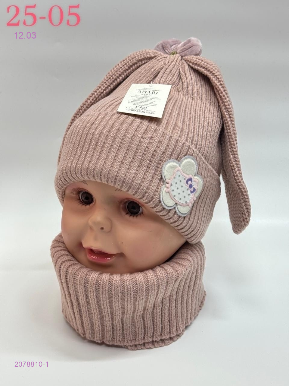 комплект 2078810-1