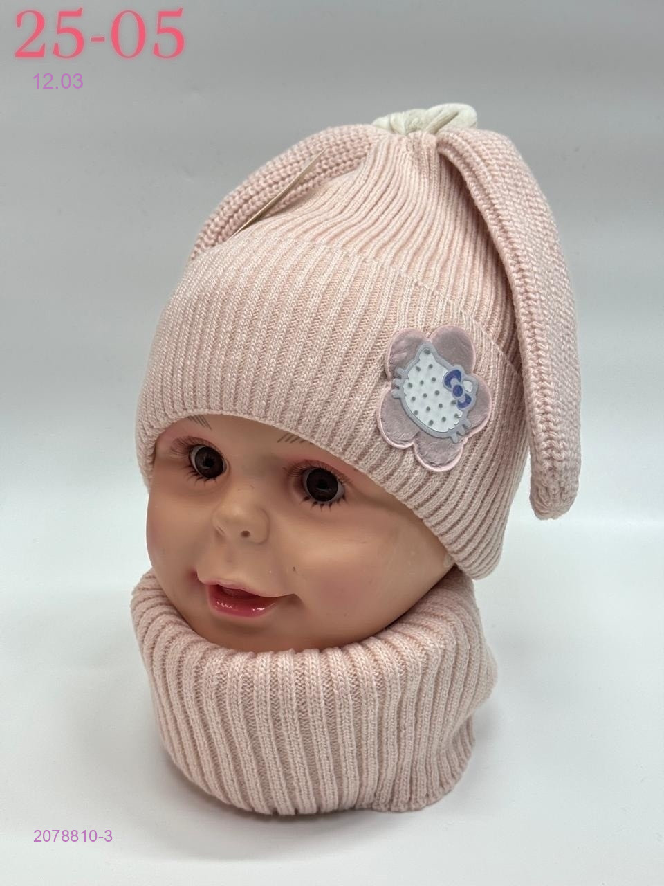 комплект 2078810-3