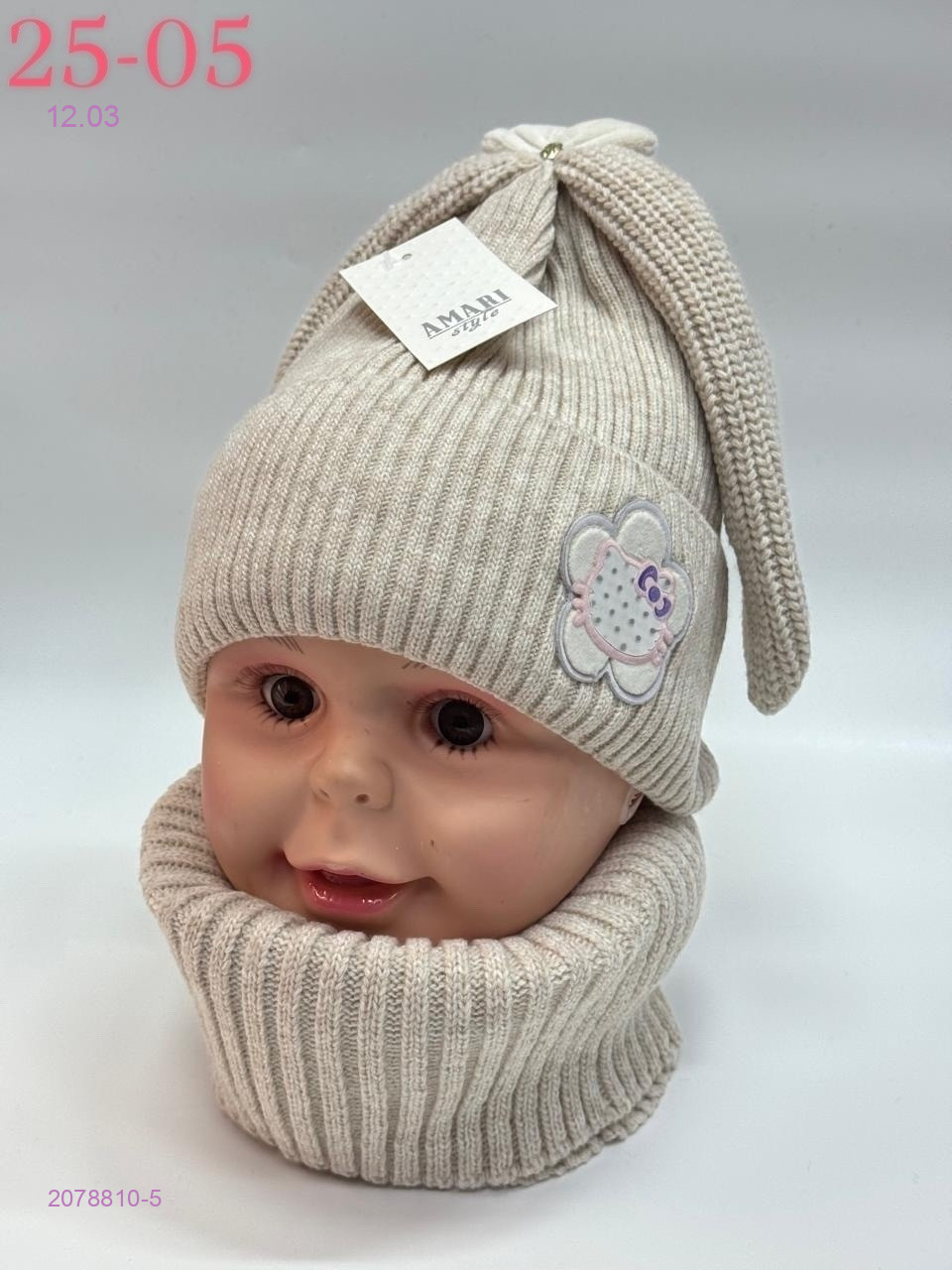 комплект 2078810-5