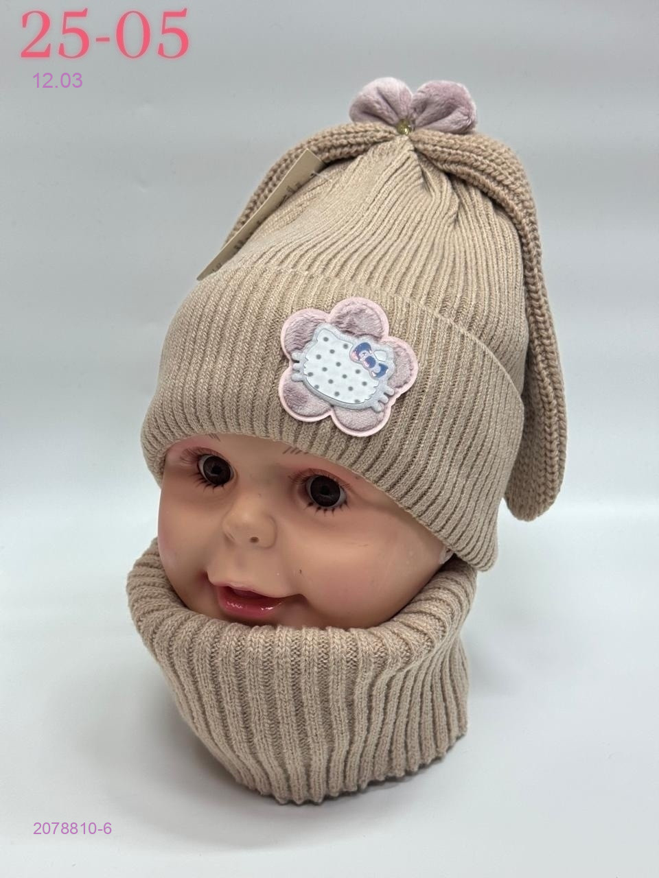 комплект 2078810-6