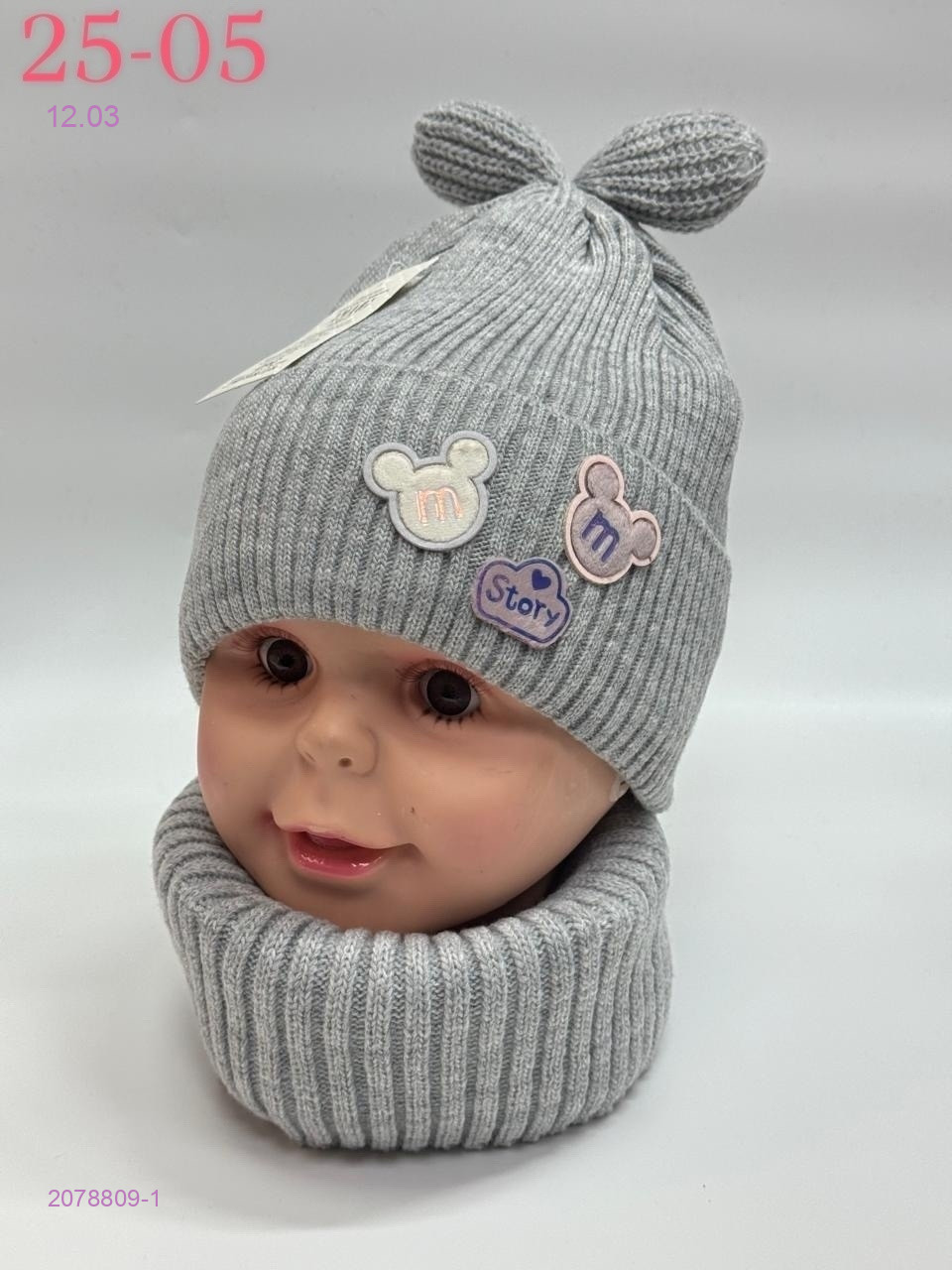 комплект 2078809-1