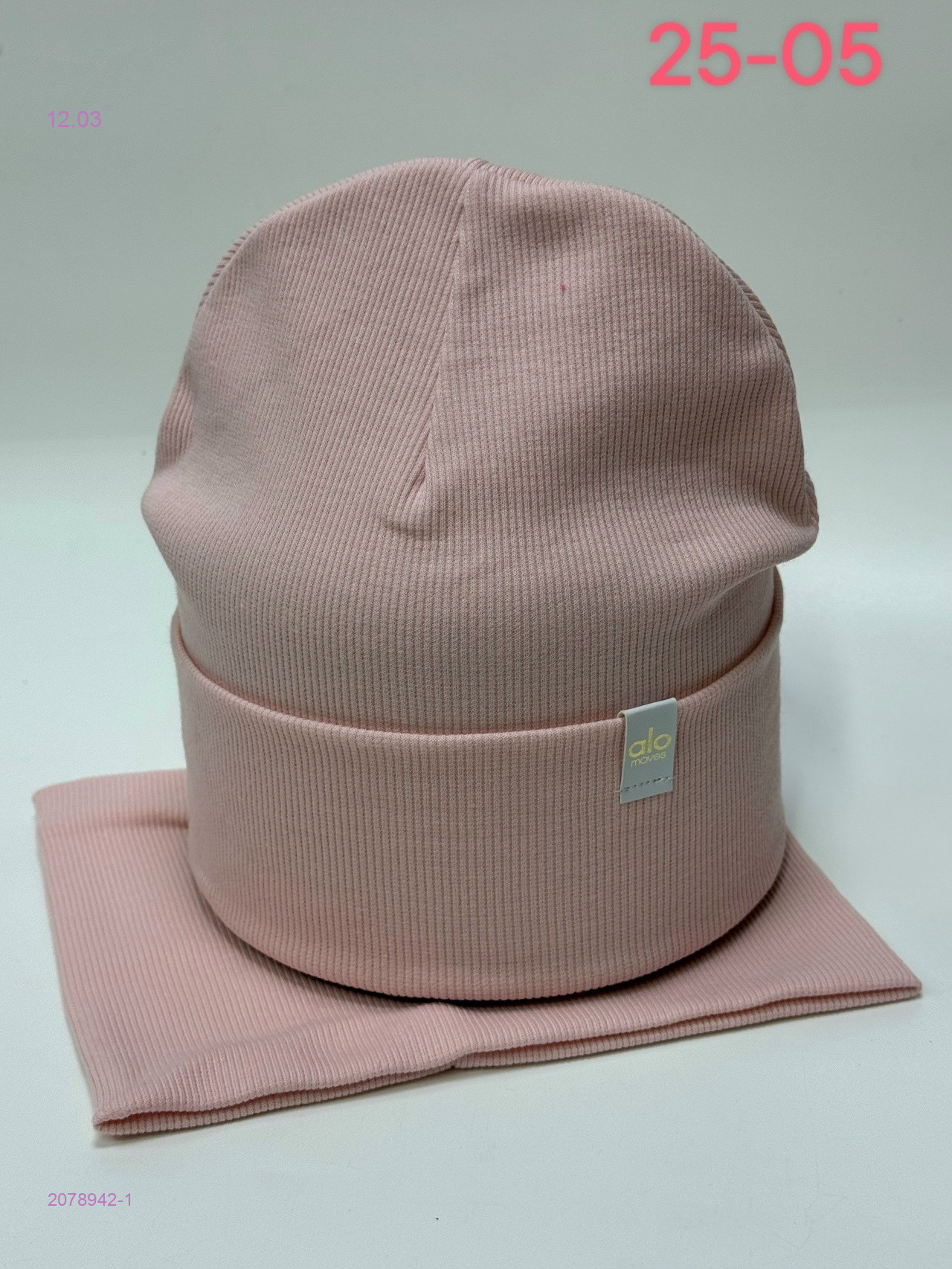 комплект 2078942-1