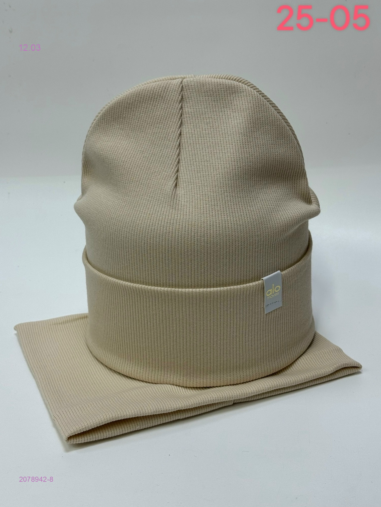 комплект 2078942-8