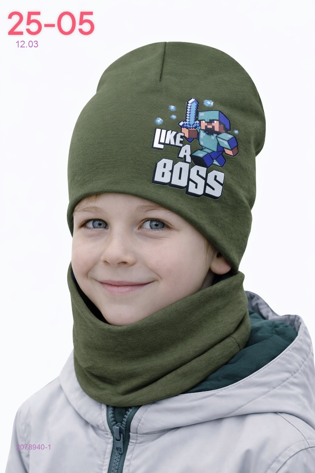 комплект 2078940-1