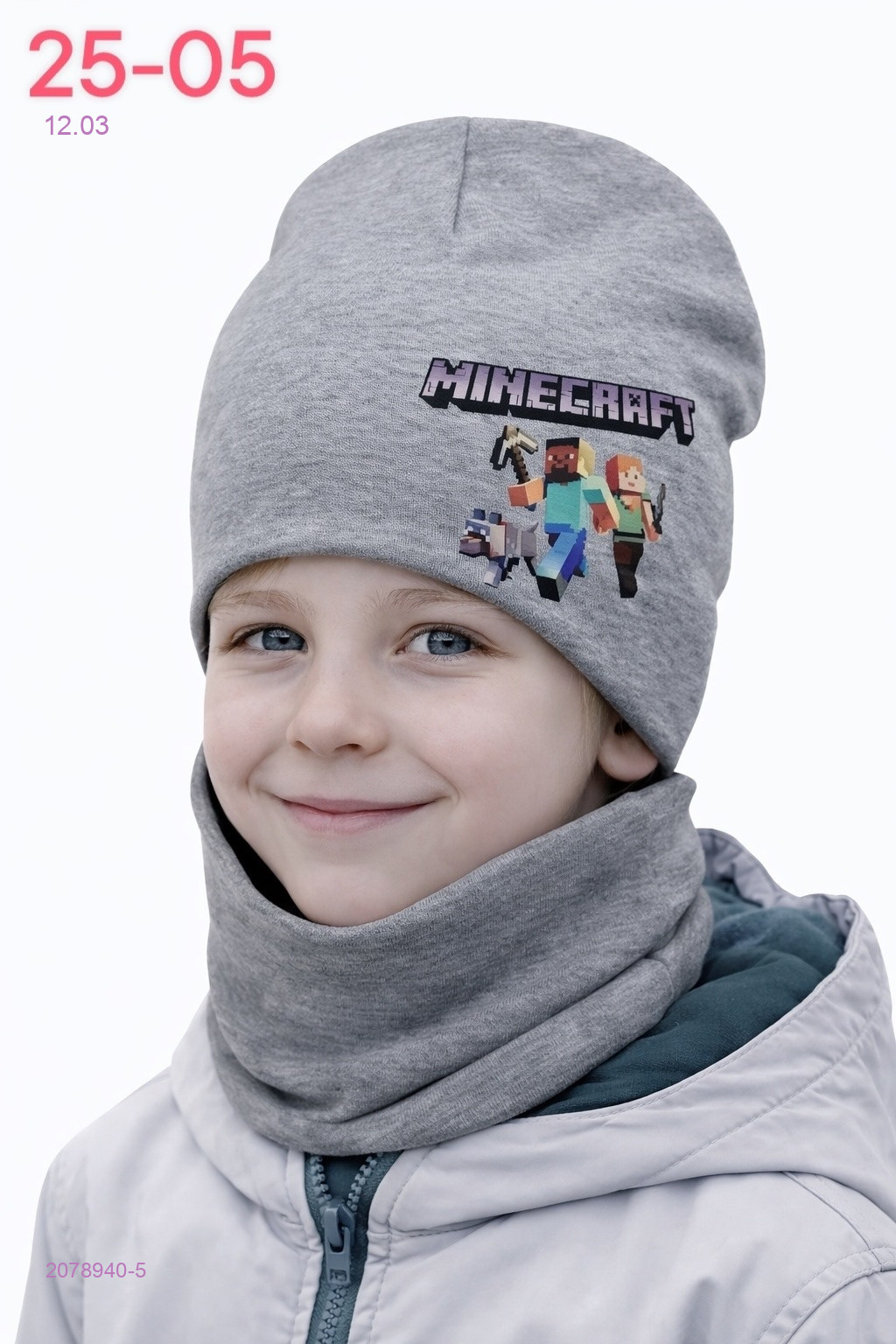 комплект 2078940-5