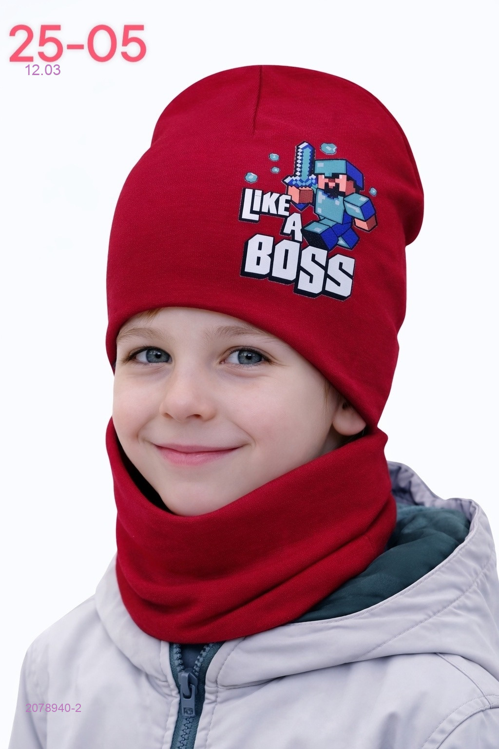 комплект 2078940-2