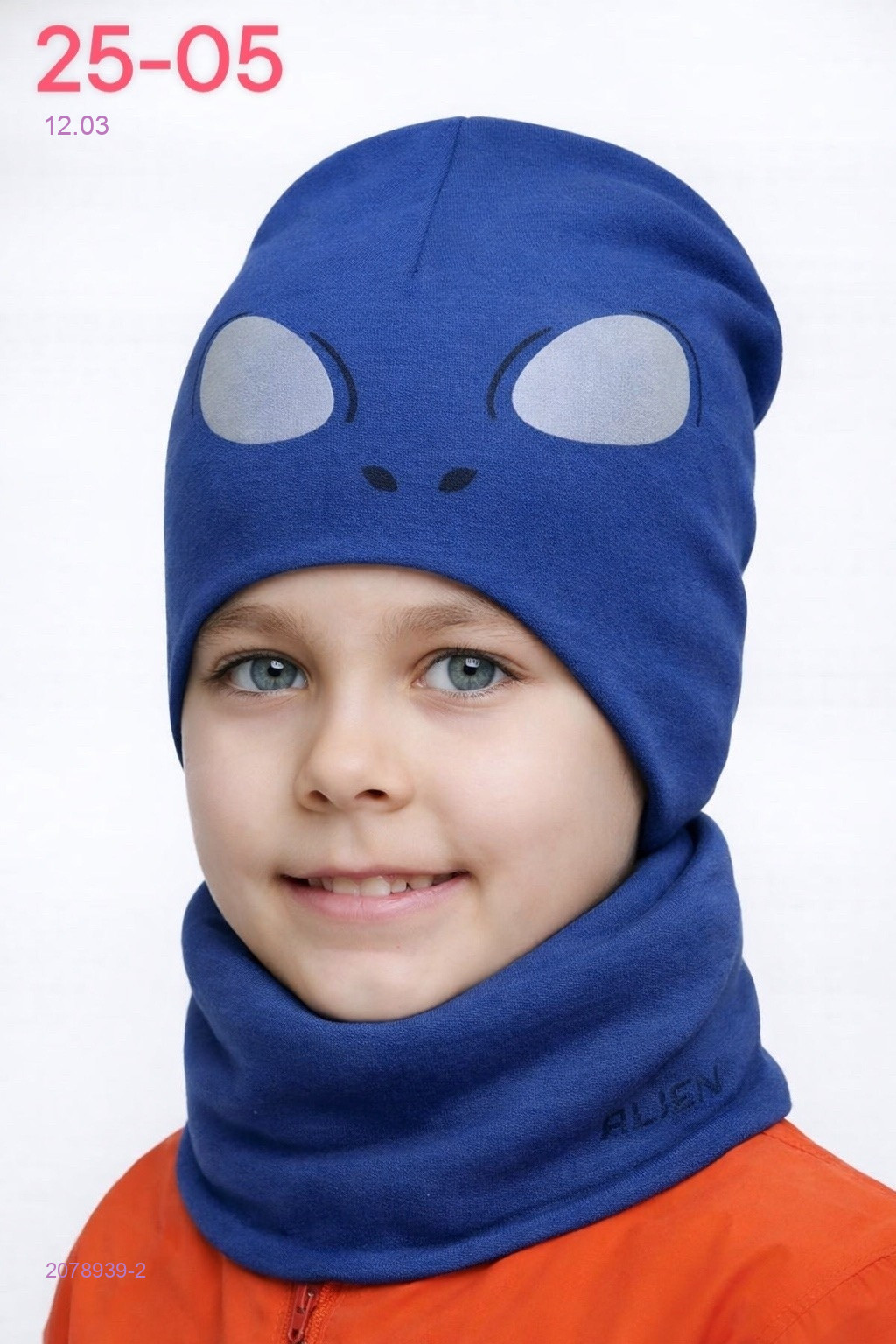 комплект 2078939-2