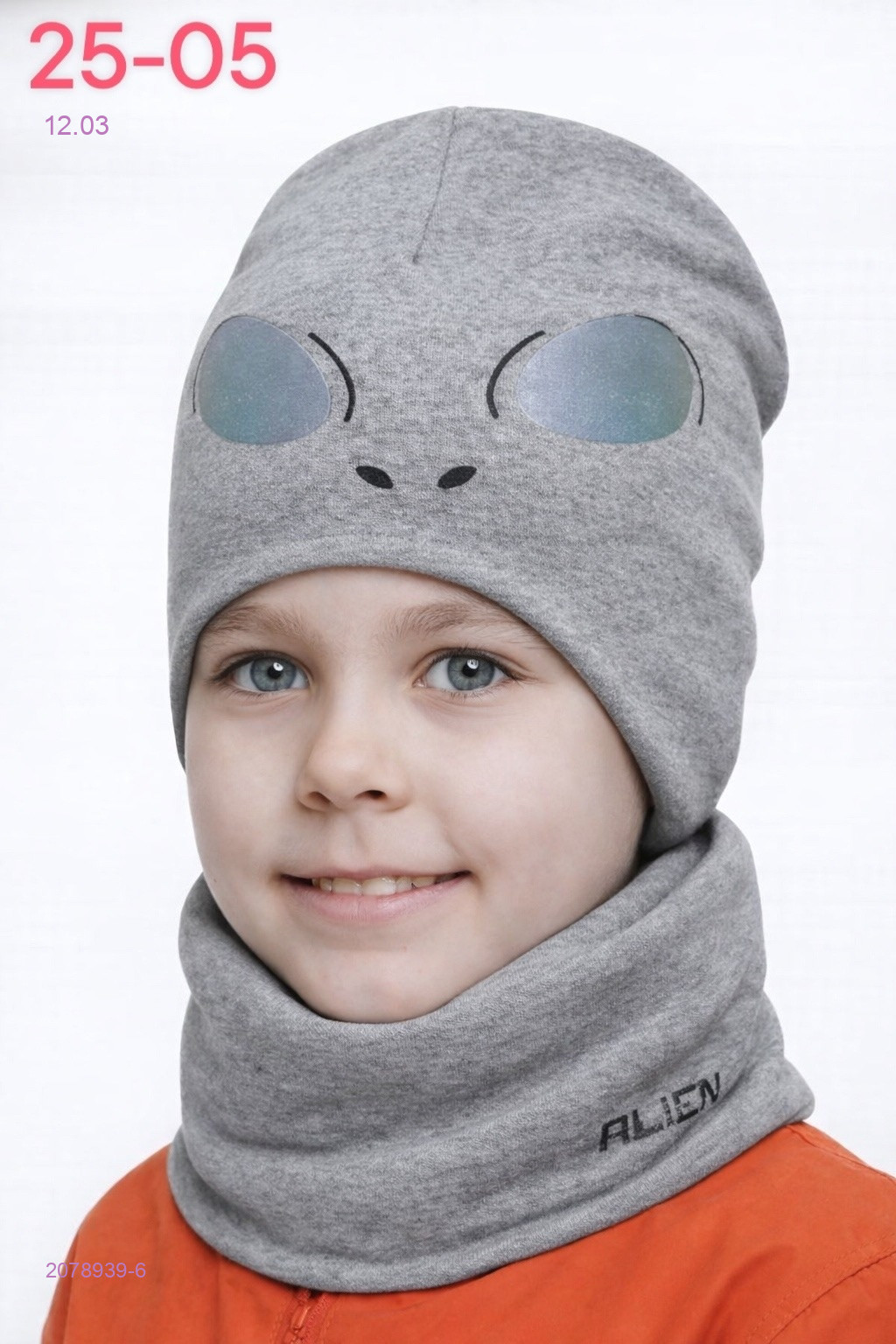 комплект 2078939-6