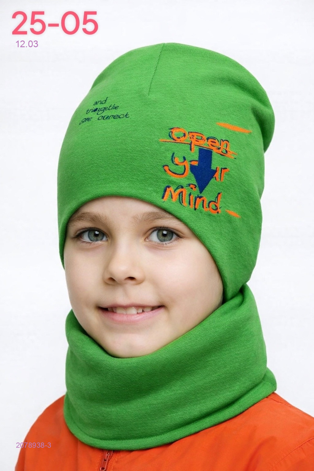 комплект 2078938-3