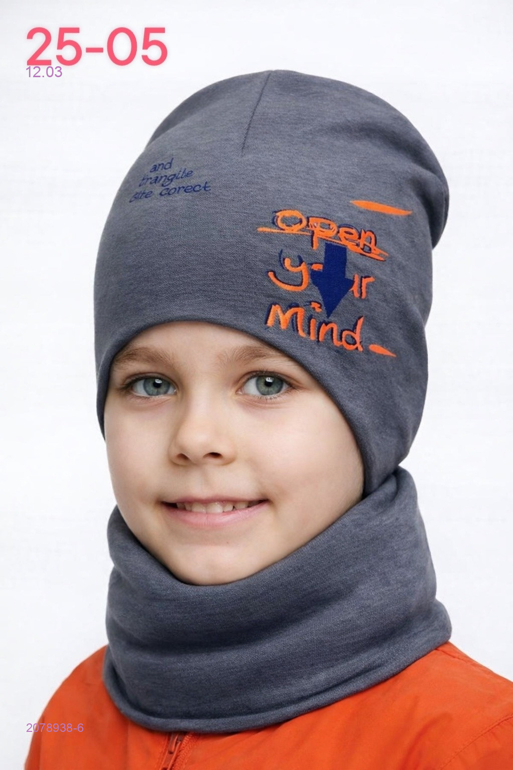 комплект 2078938-6