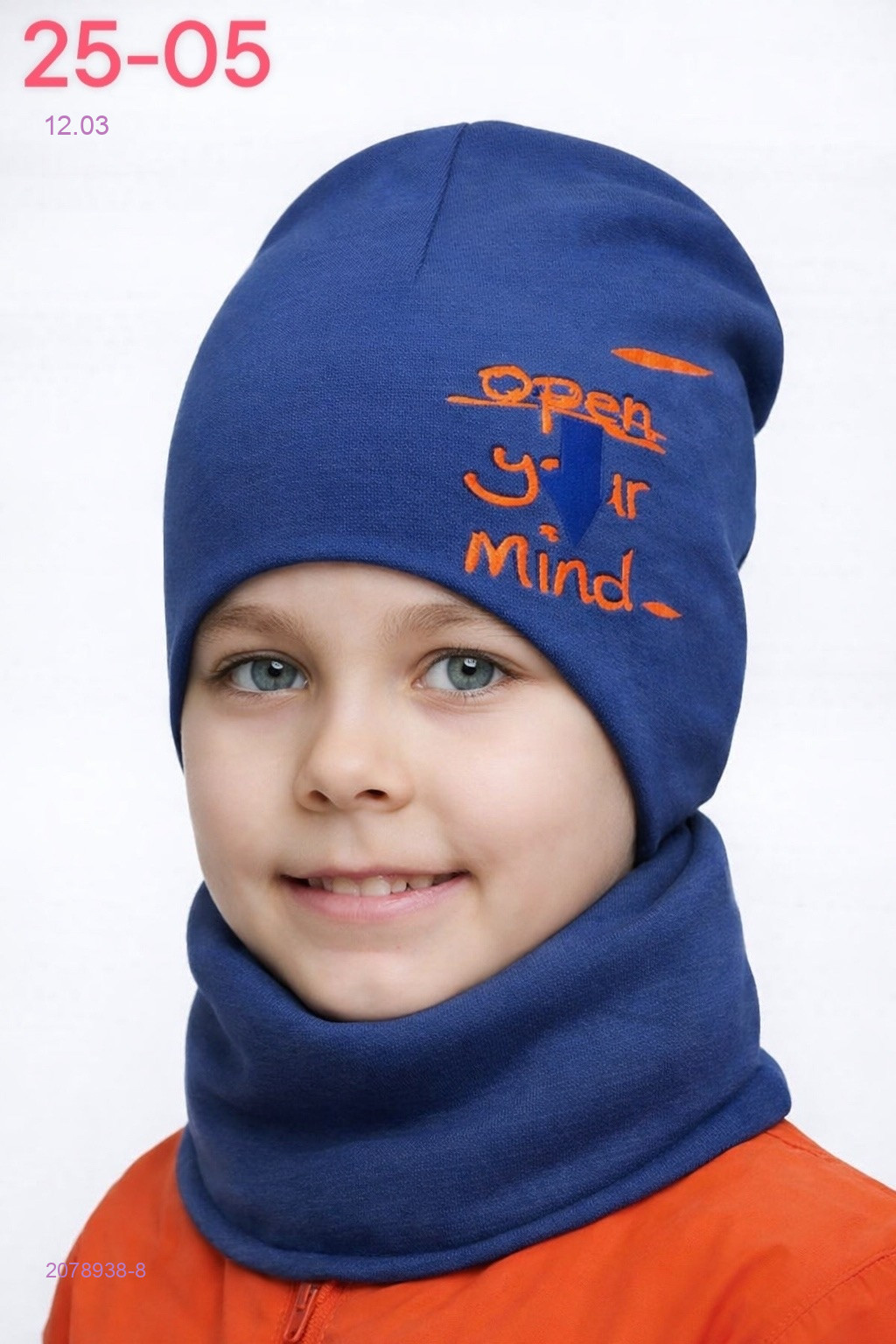 комплект 2078938-8