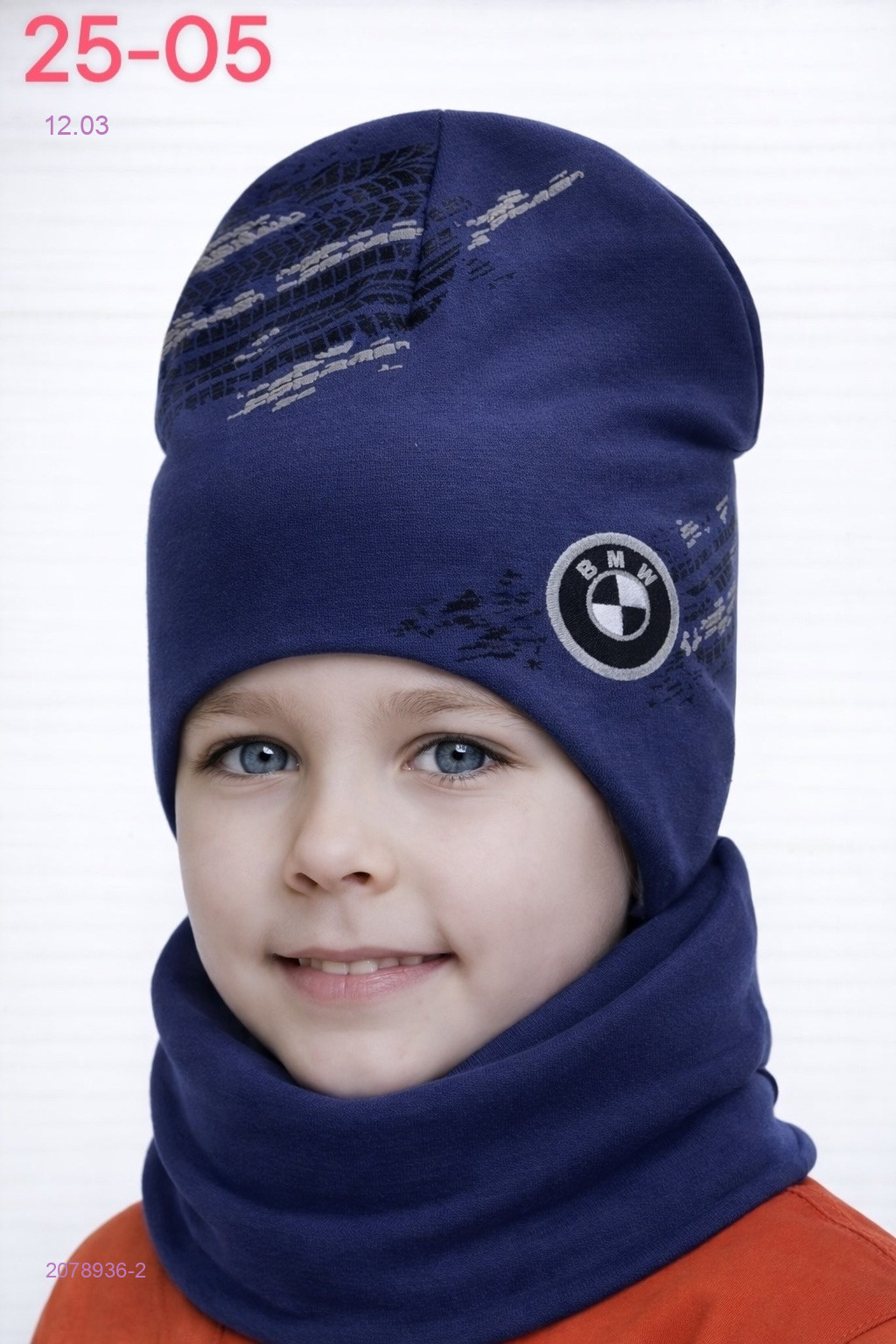 комплект 2078936-2