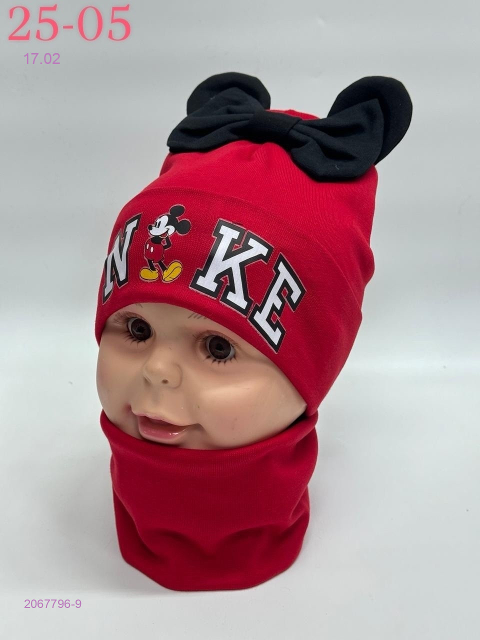 комплект 2067796-9