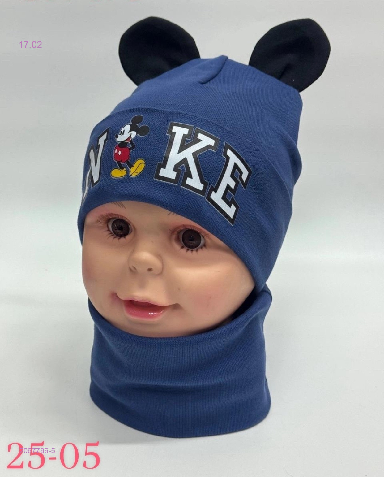 комплект 2067796-5