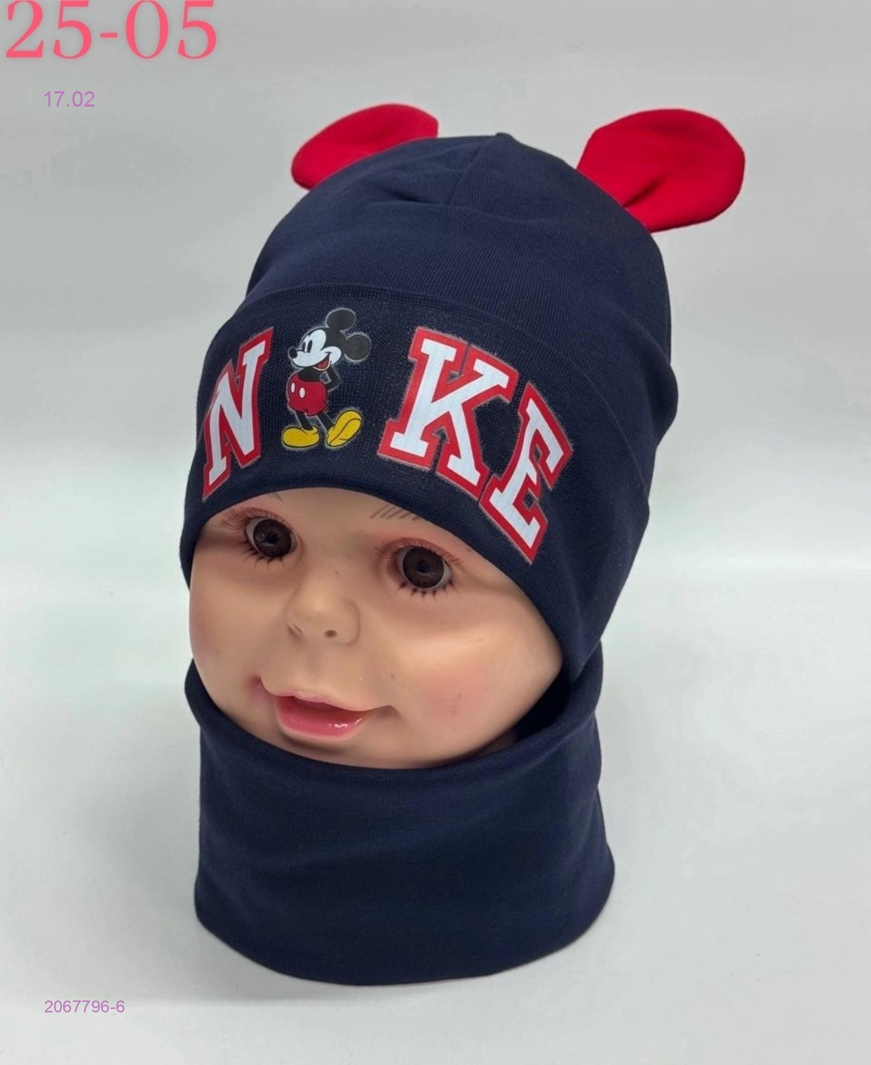 комплект 2067796-6