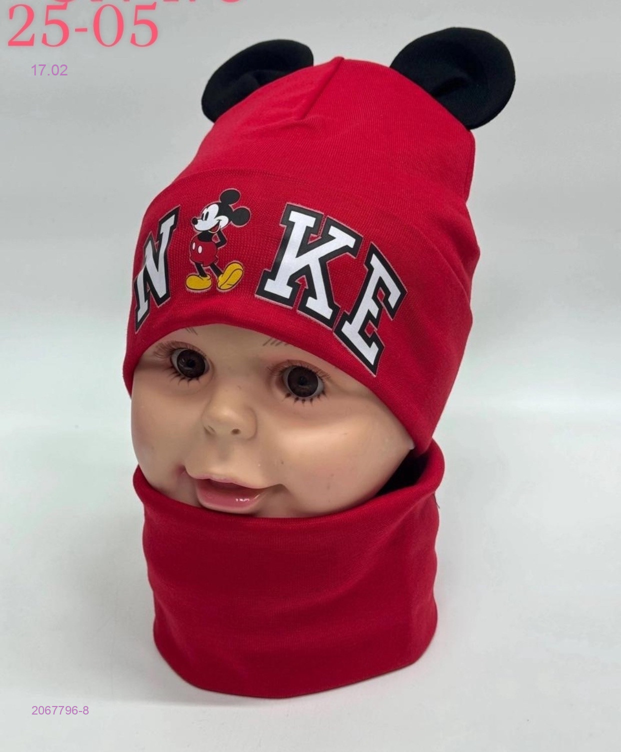 комплект 2067796-8