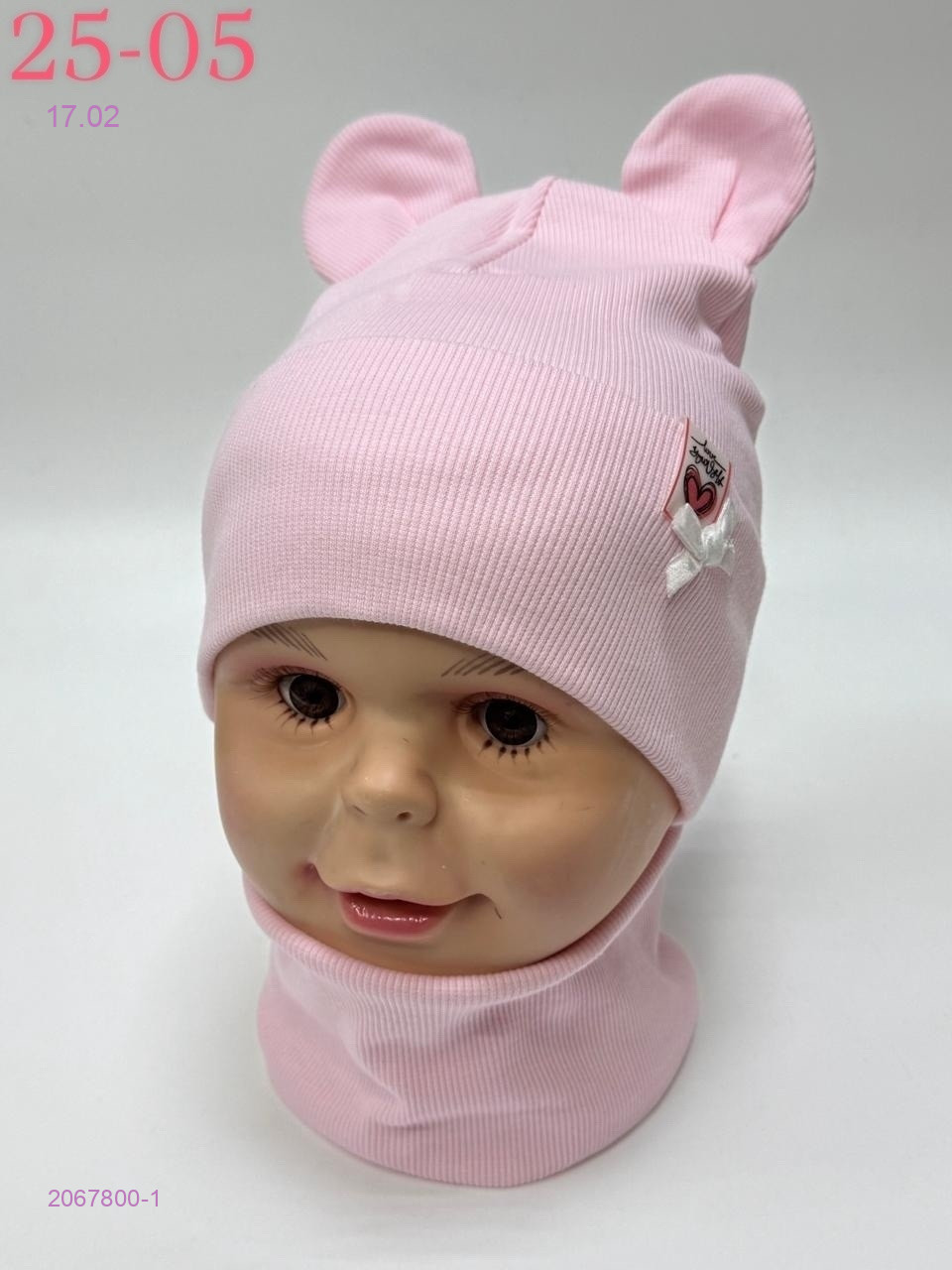 комплект 2067800-1