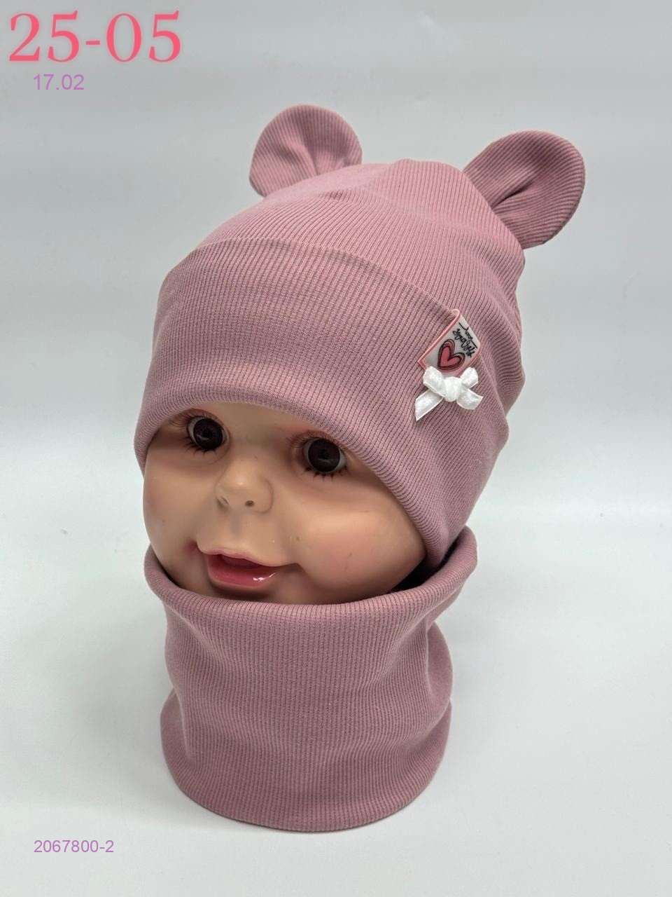 комплект 2067800-2