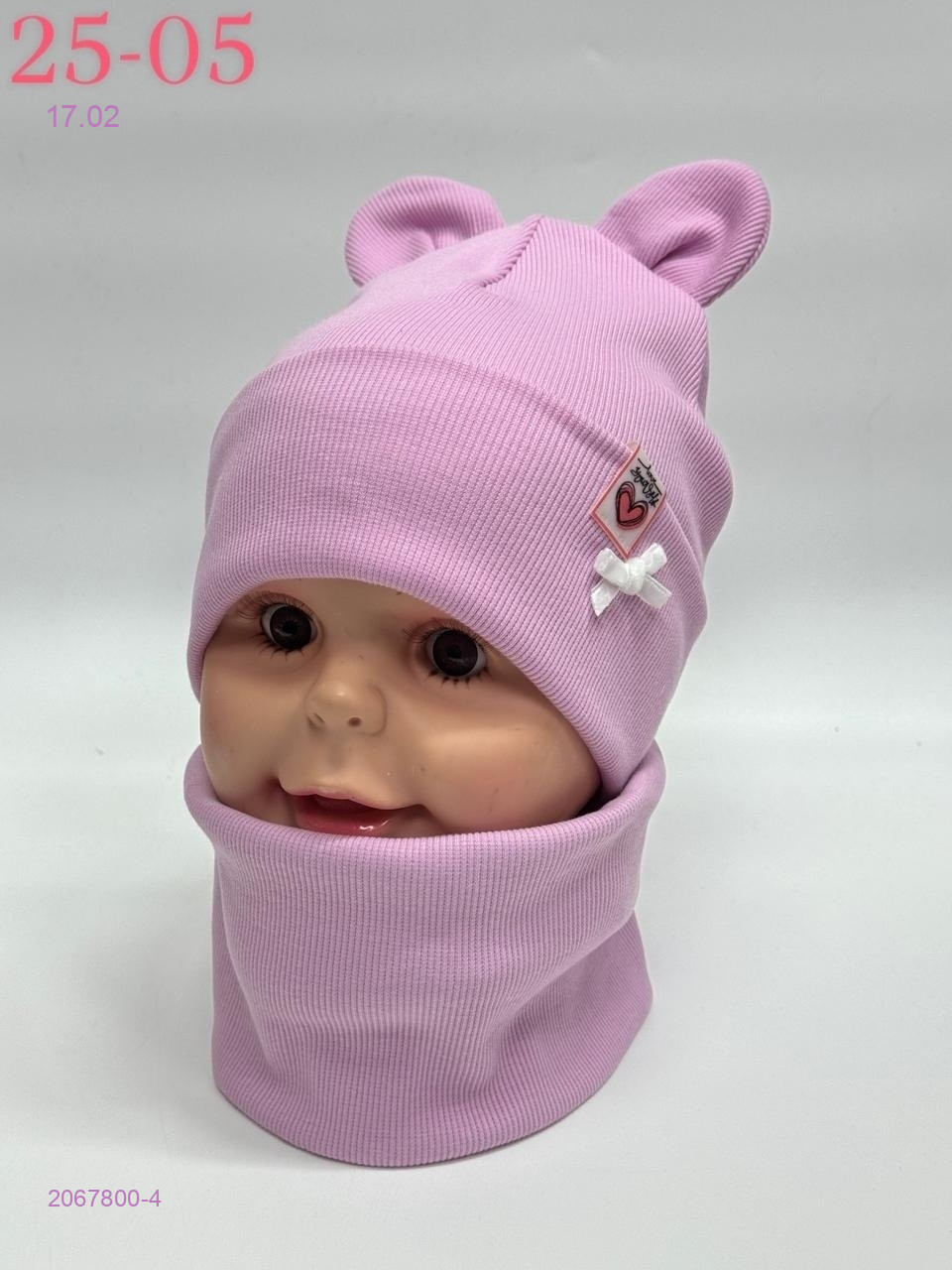 комплект 2067800-4