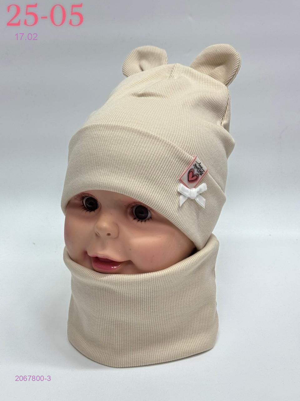 комплект 2067800-3