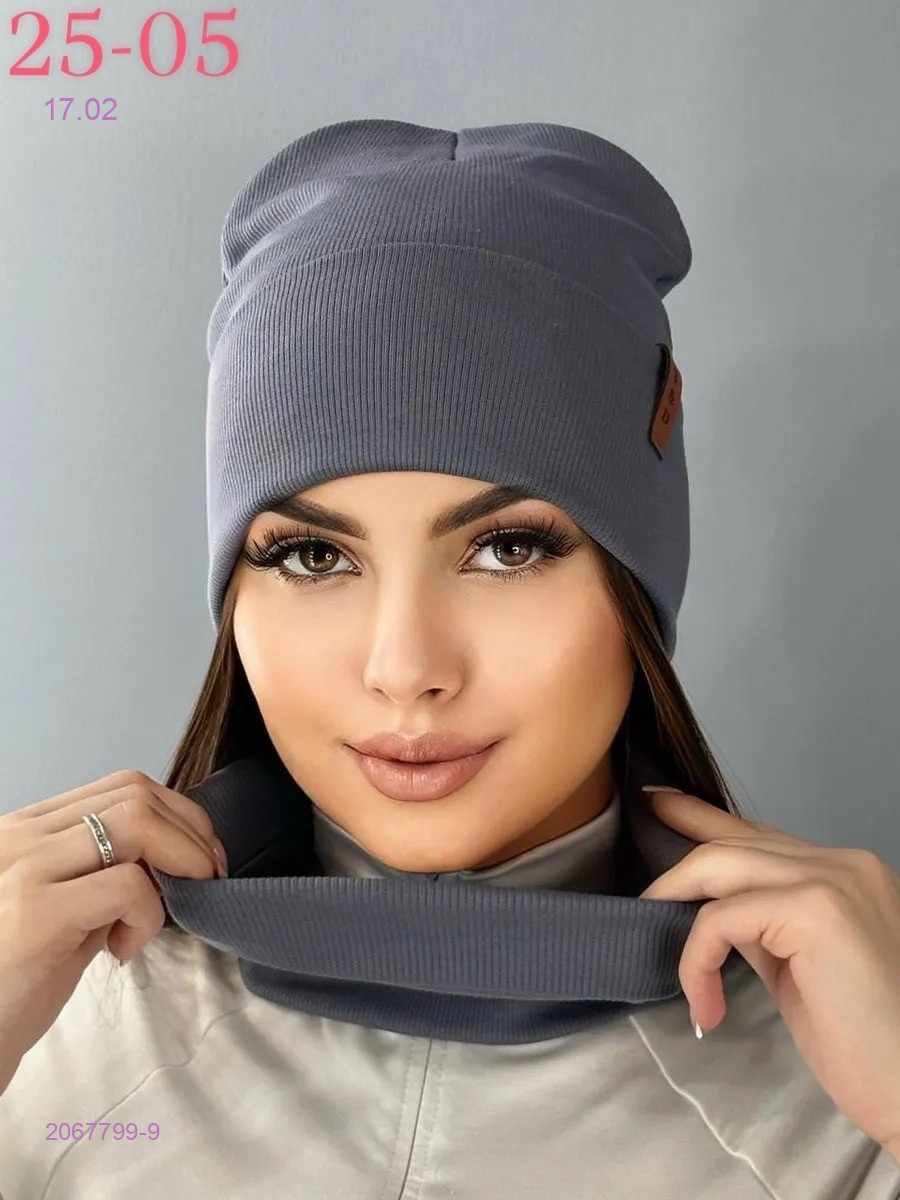 комплект 2067799-9