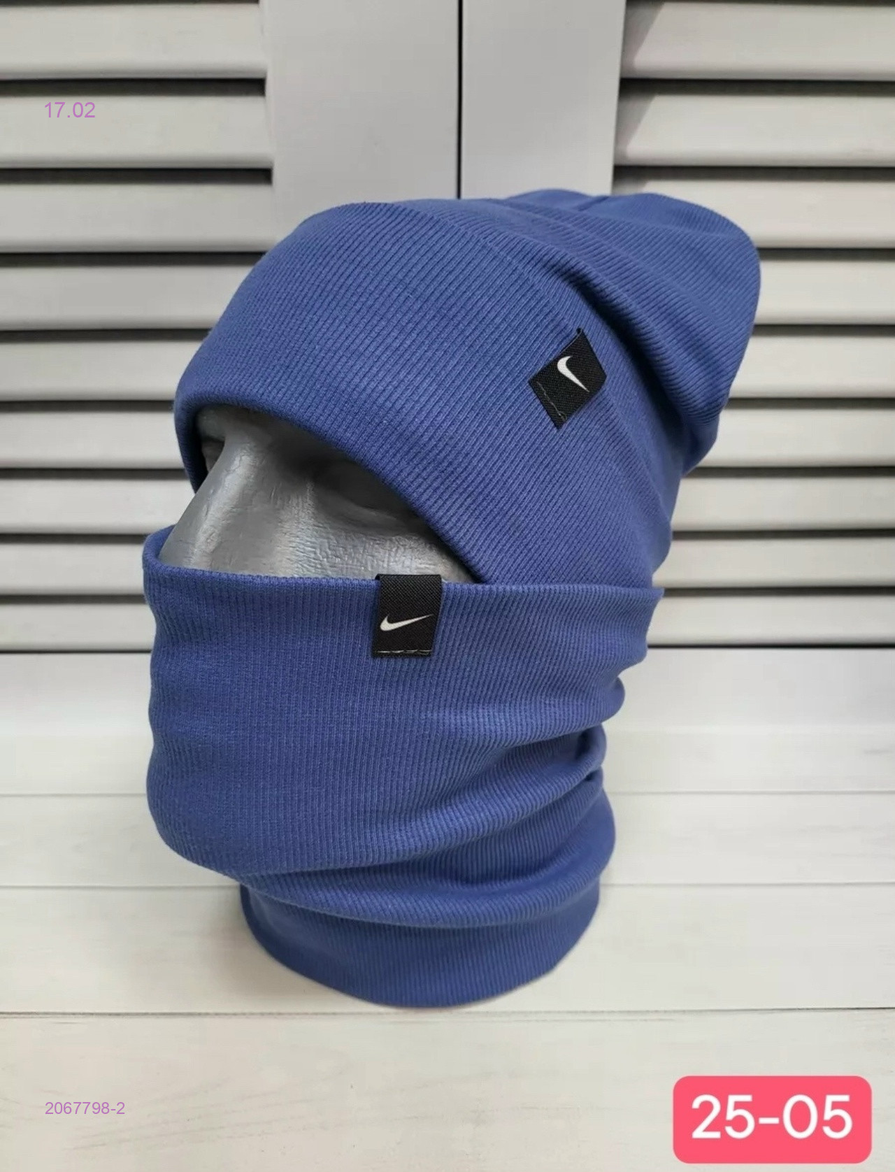 комплект 2067798-2