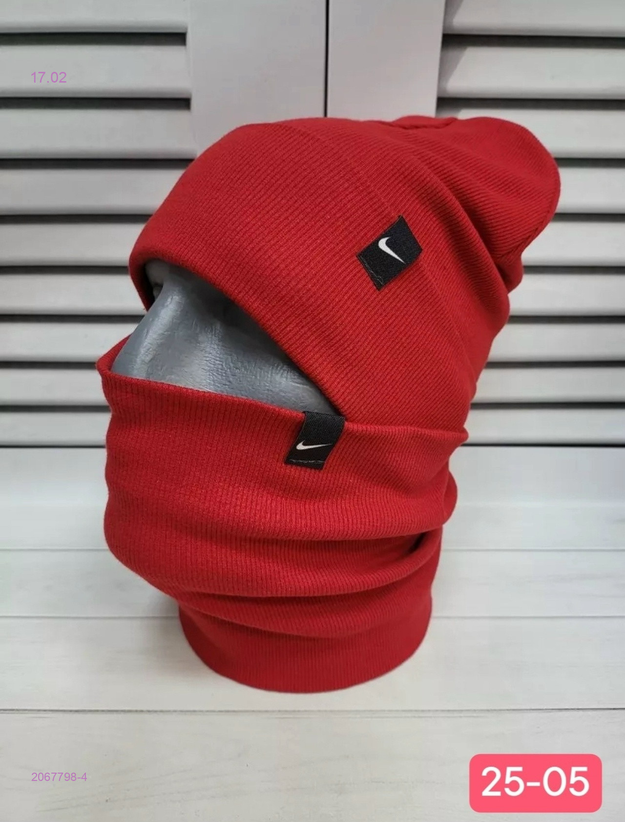 комплект 2067798-4