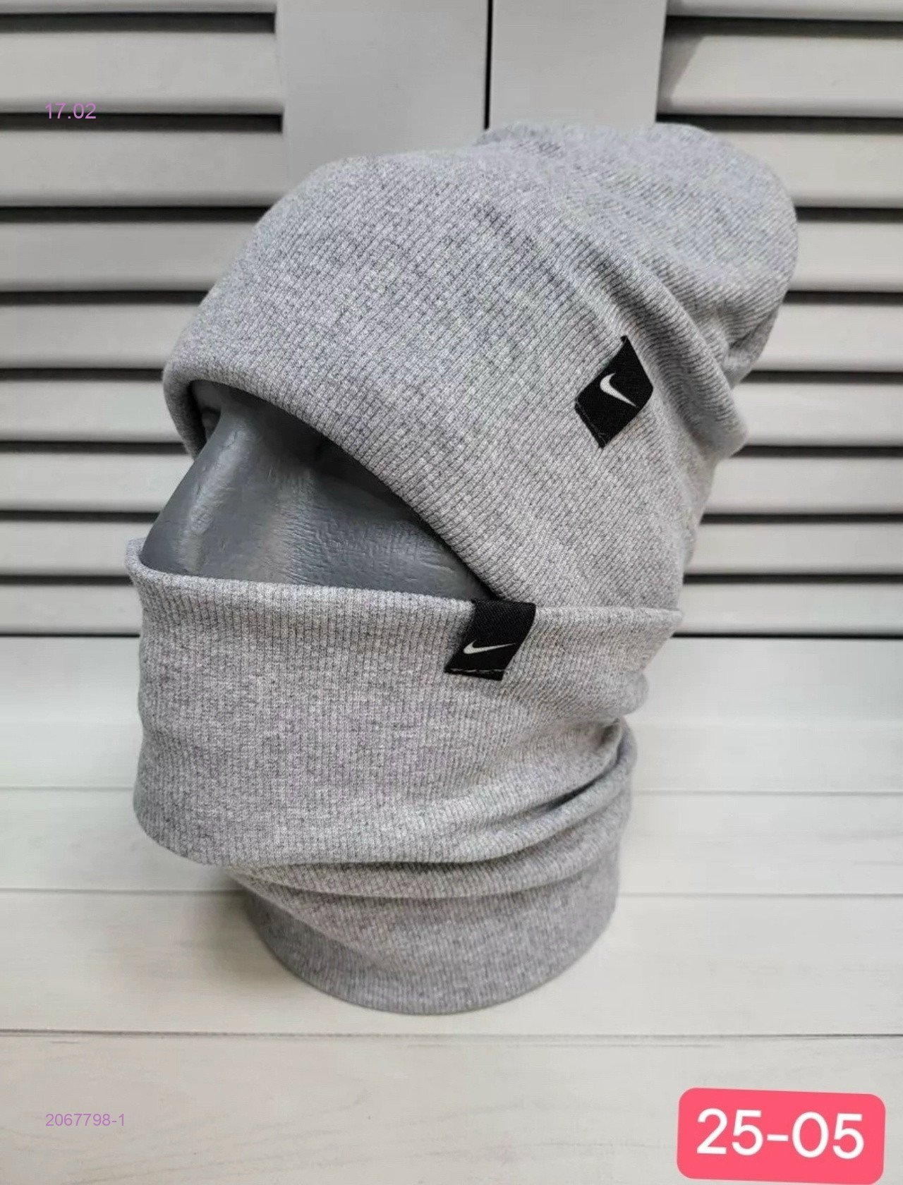 комплект 2067798-1