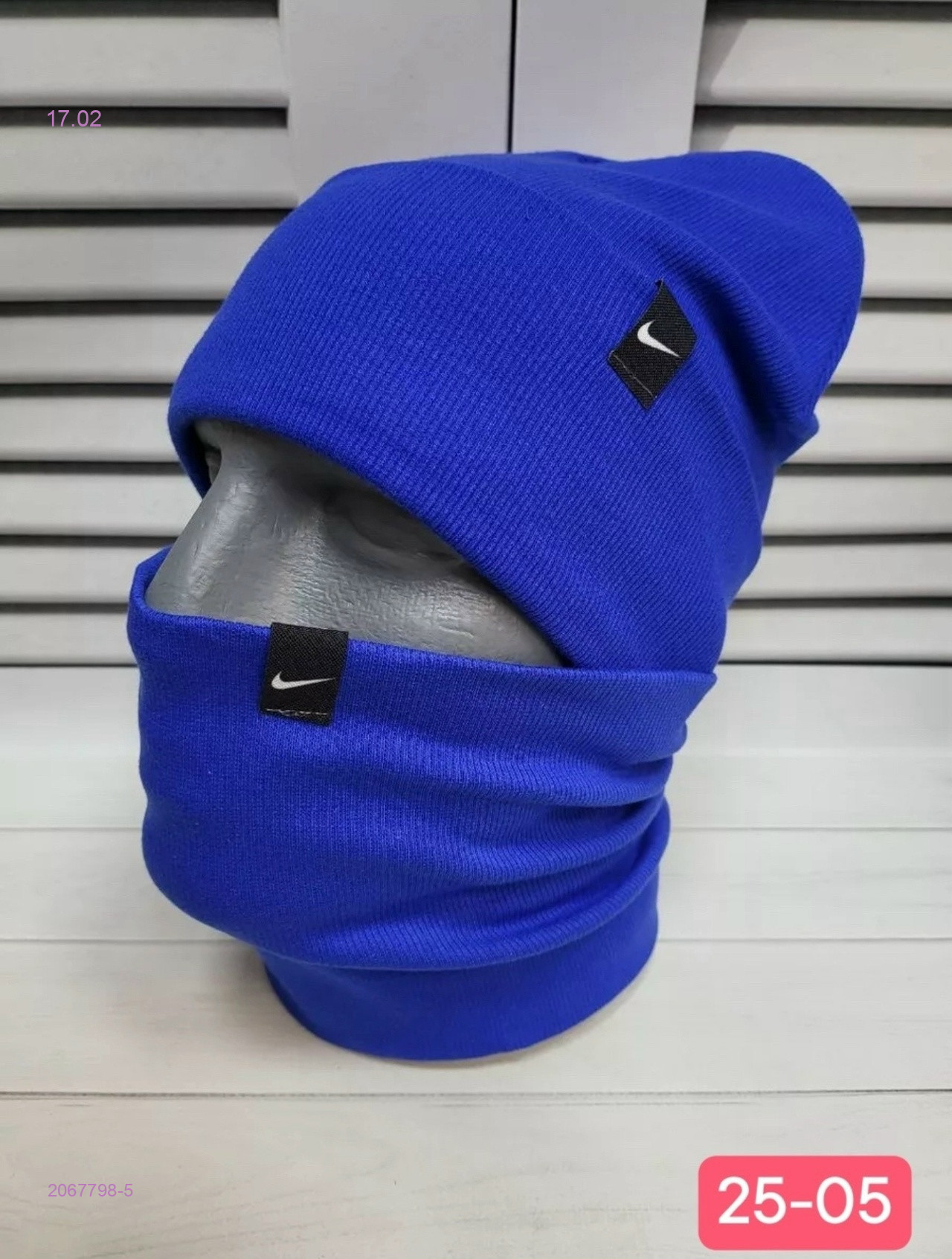 комплект 2067798-5