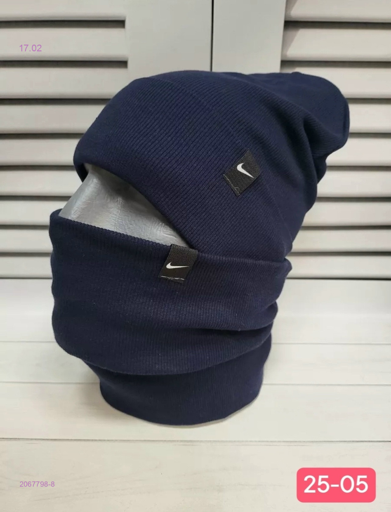 комплект 2067798-8