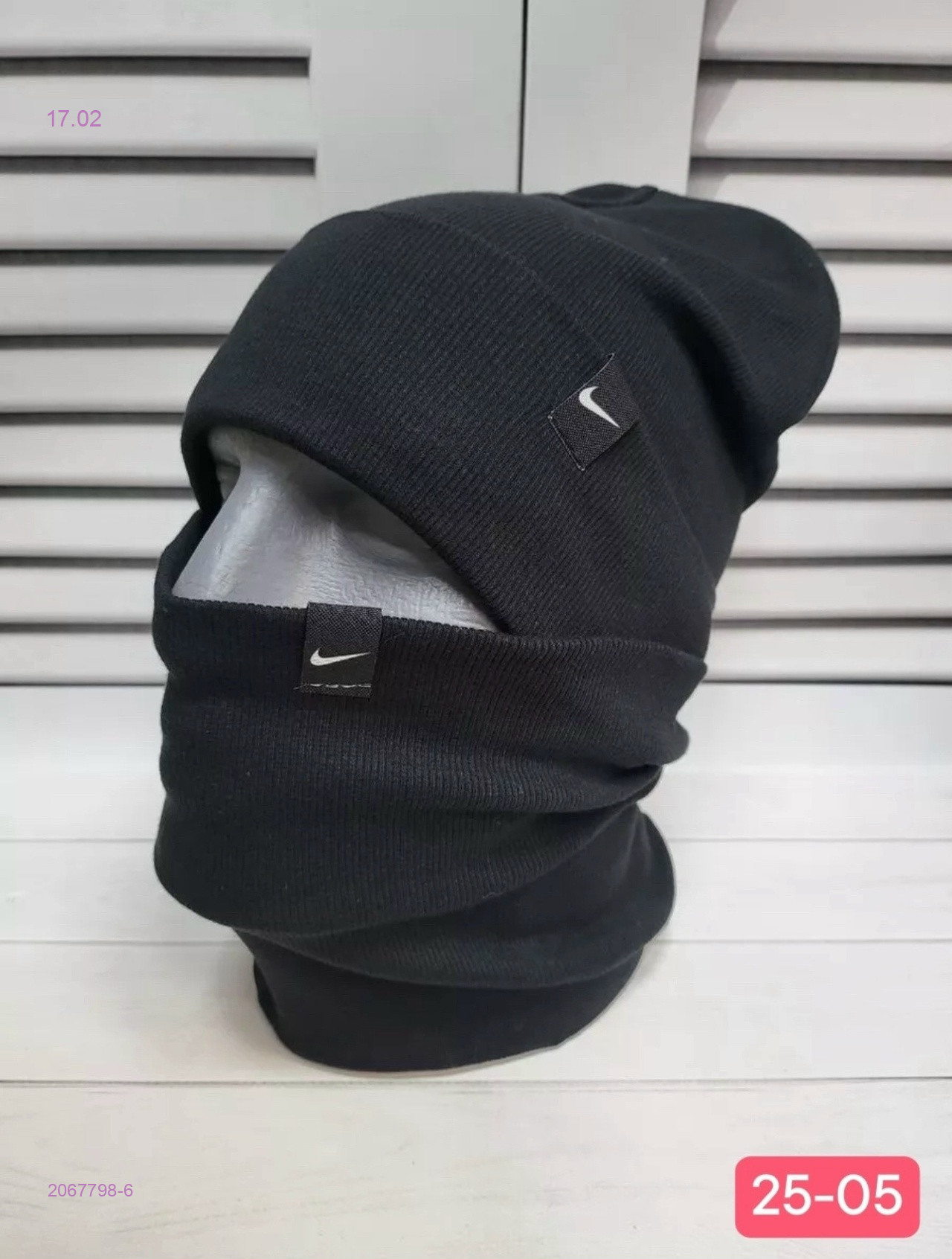 комплект 2067798-6