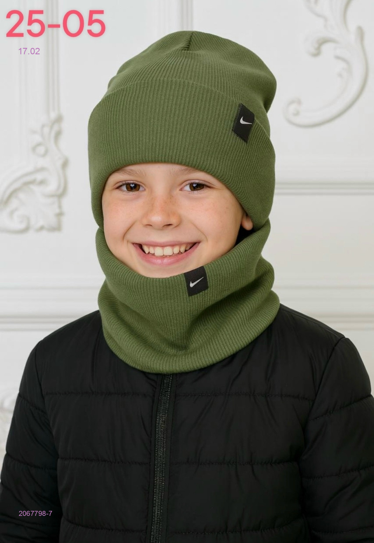 комплект 2067798-7