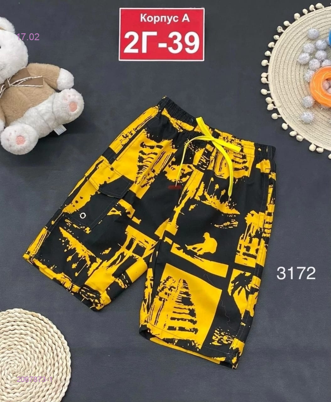 шорты 2067873-1