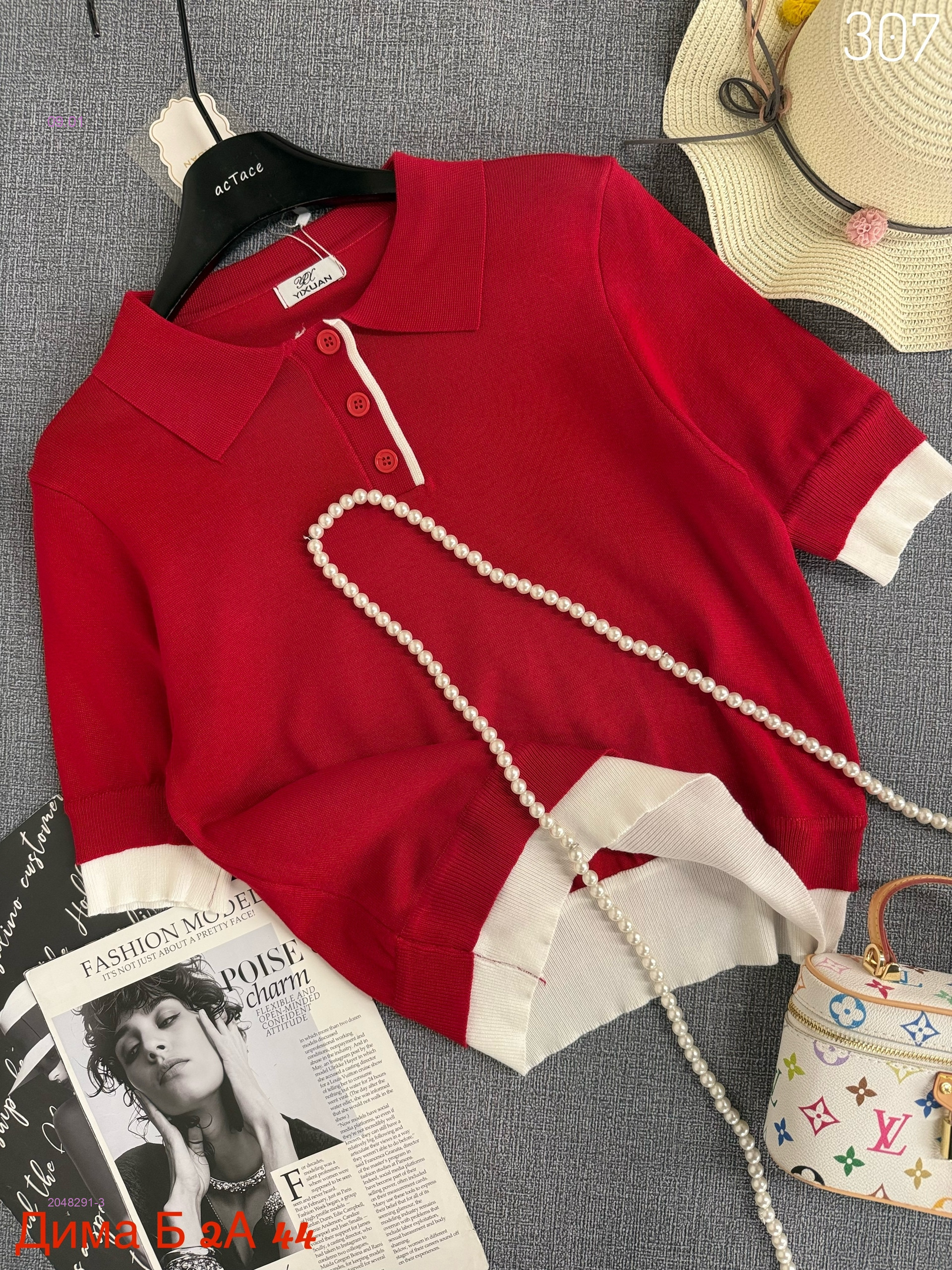 кофта 2048291-3