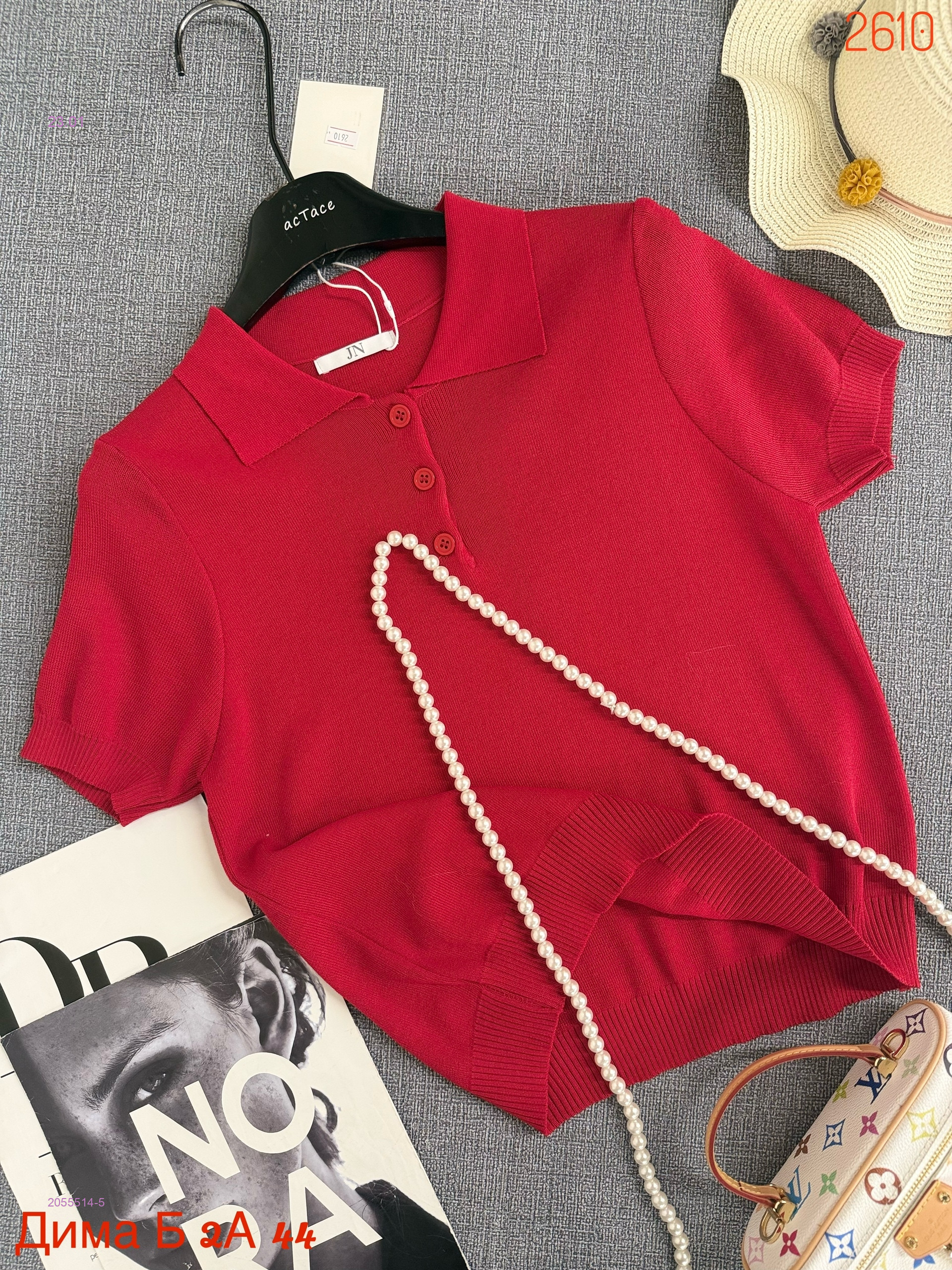 футболка 2055514-5