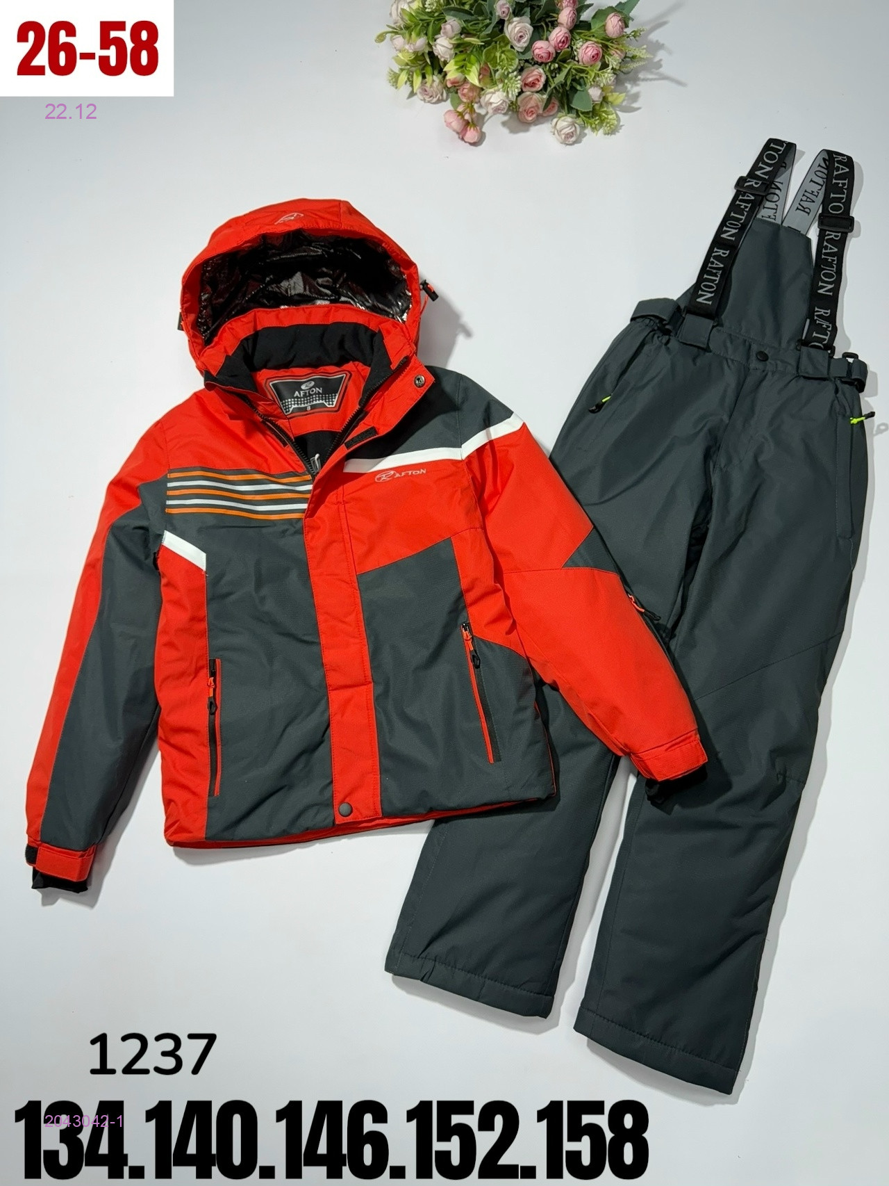 костюм зима 2043042-1