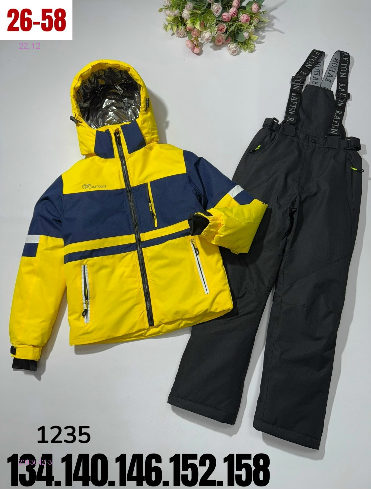 костюм зима 2043042-3