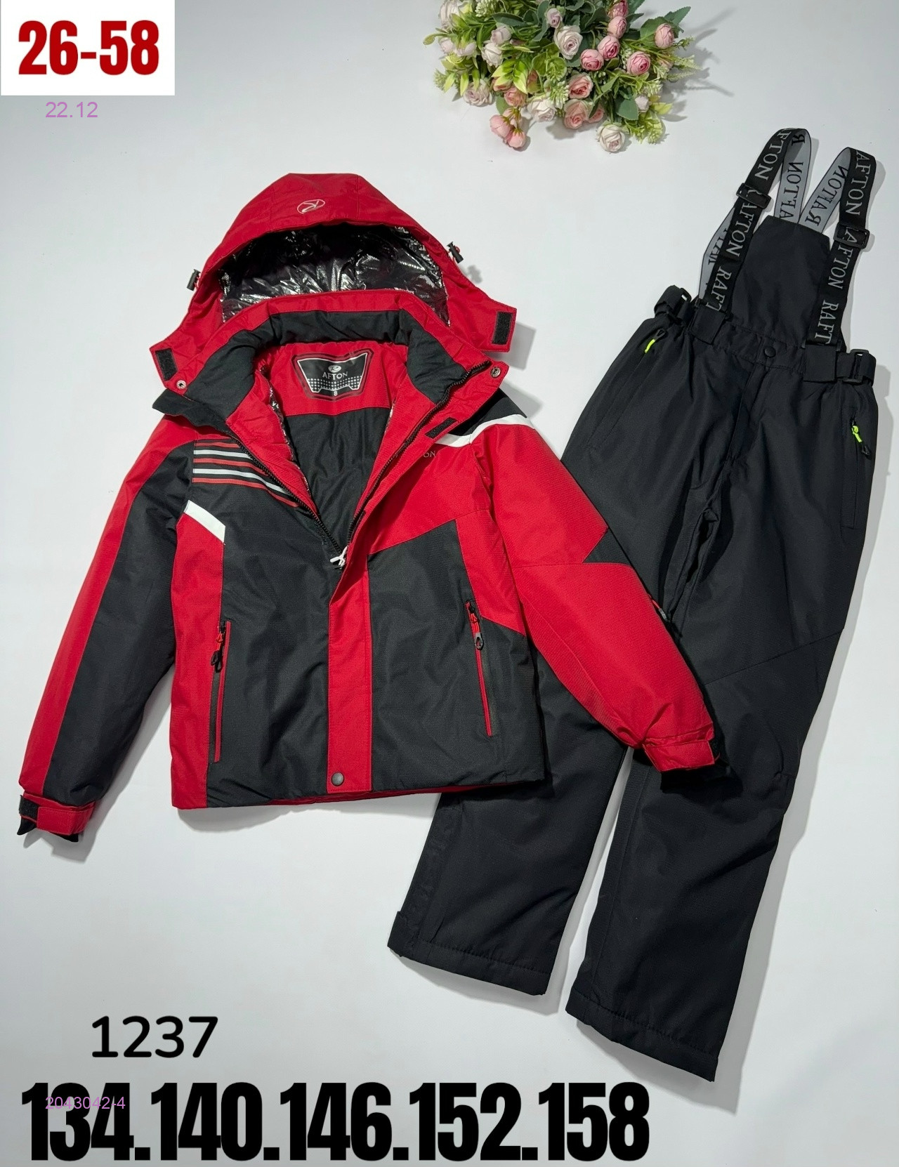 костюм зима 2043042-4