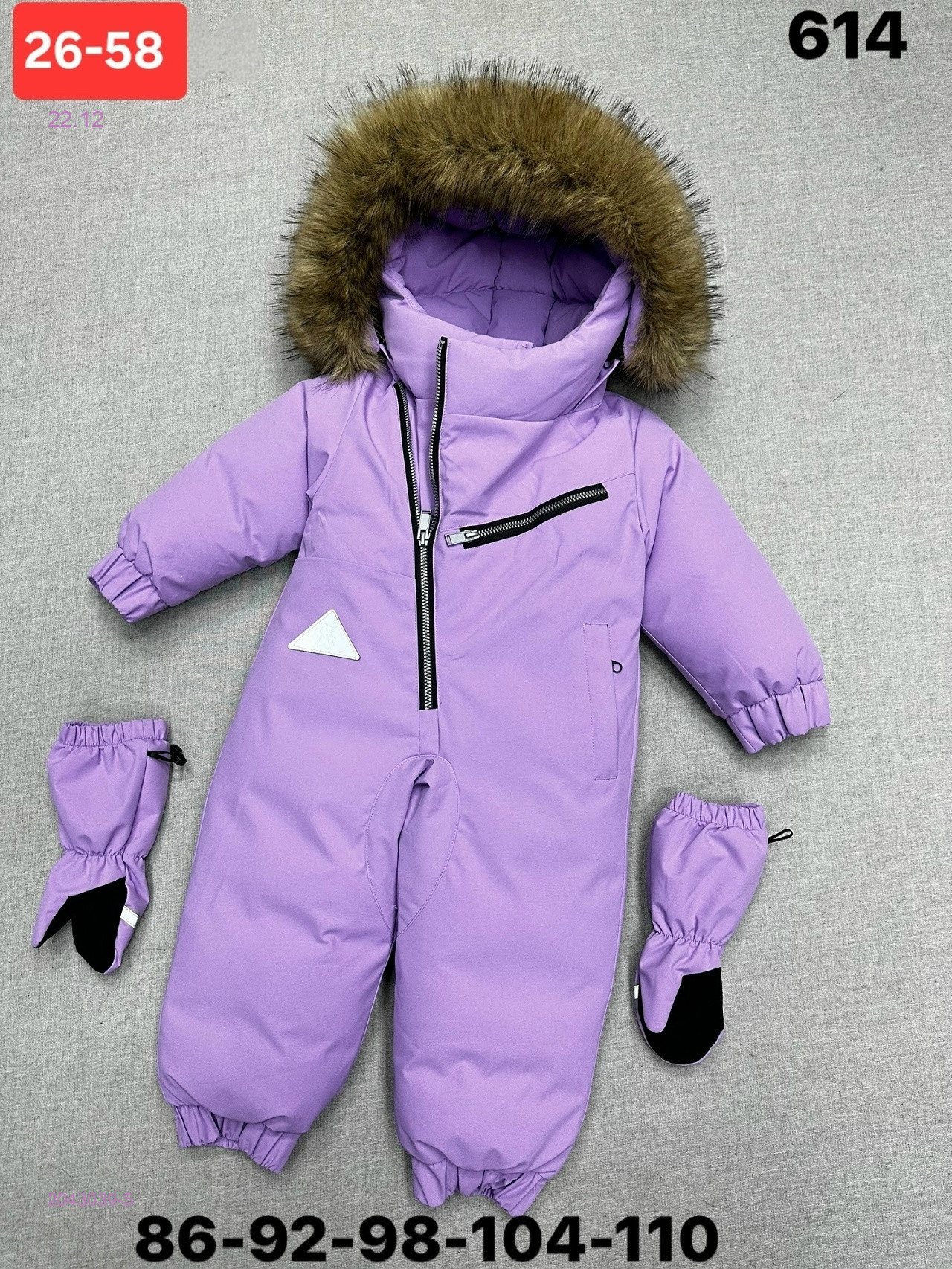 комбинезон зима 2043039-5