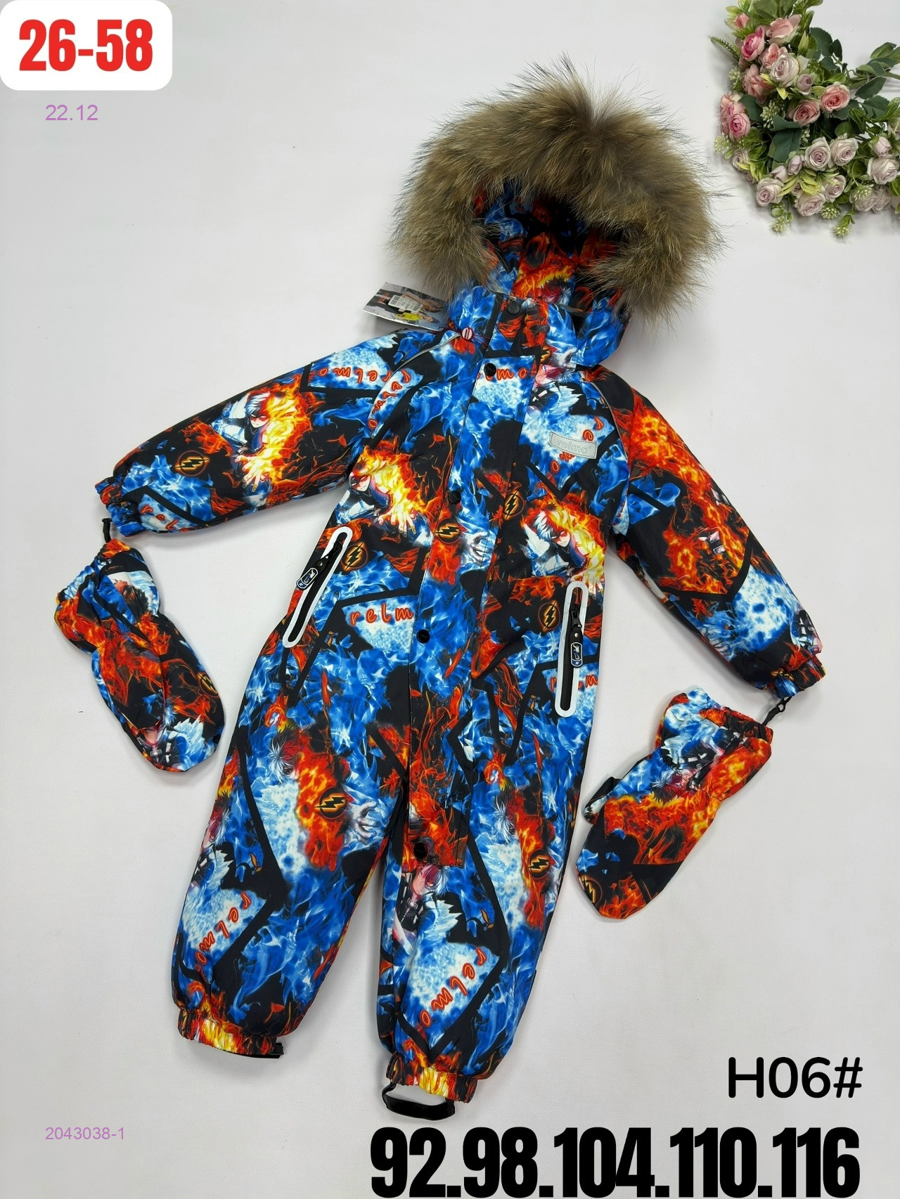 комбинезон зима 2043038-1