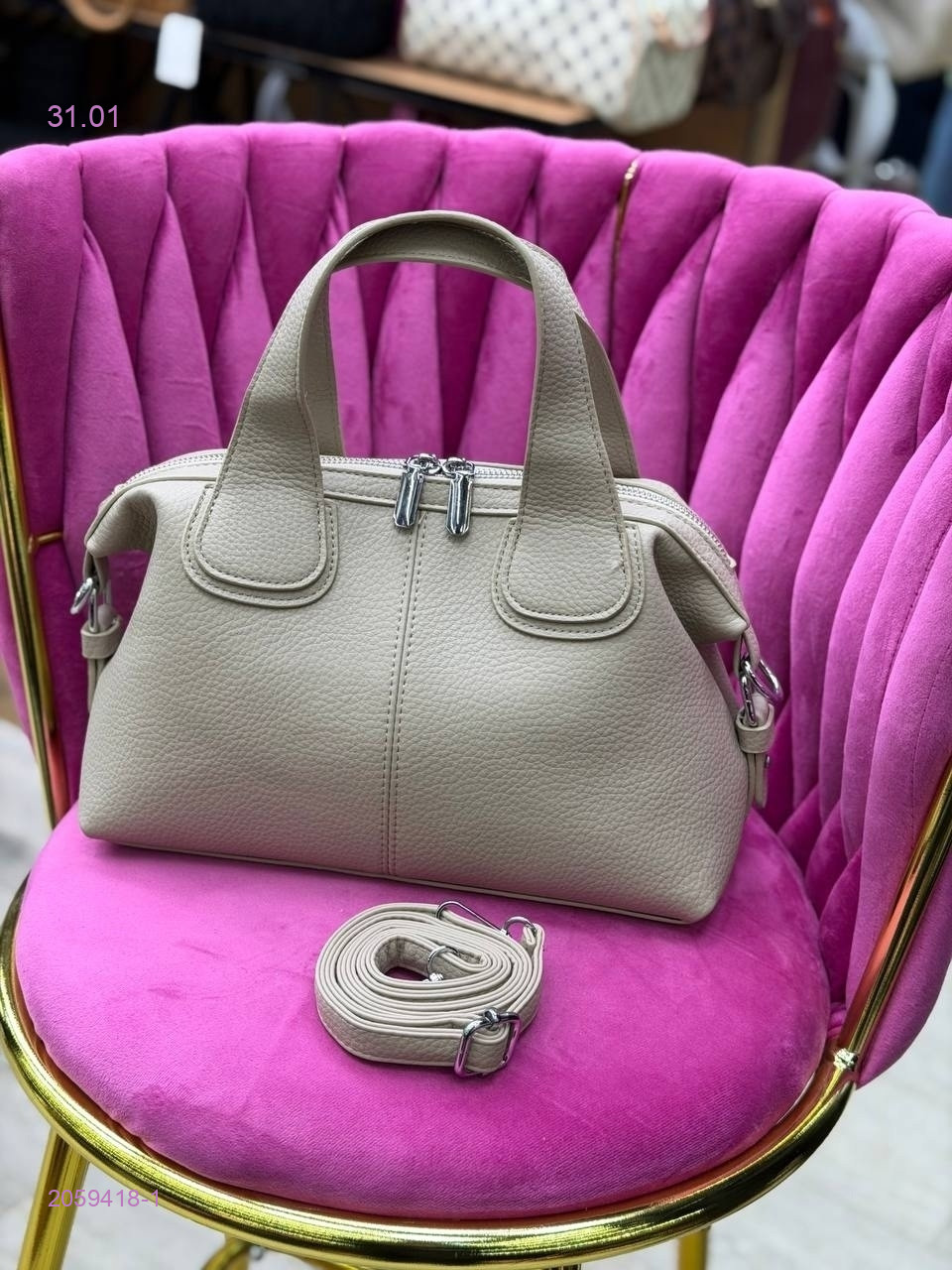 сумка 2059418-1