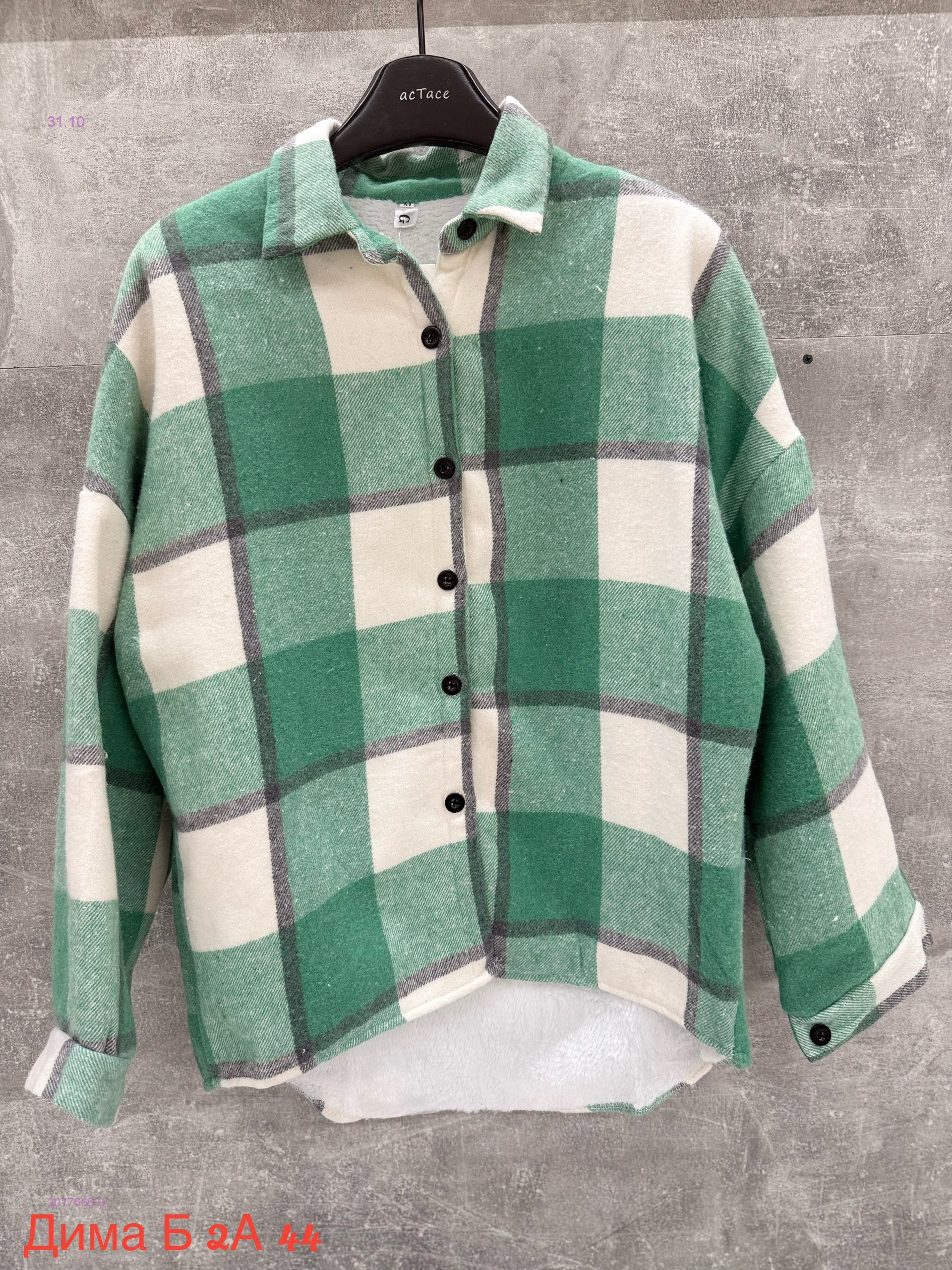 рубашка 2017665-3