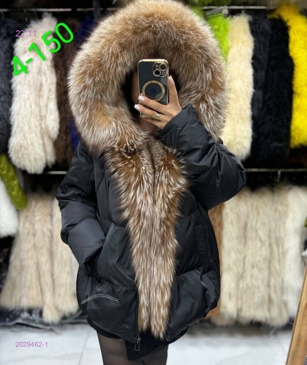 куртка зима 2029462-1